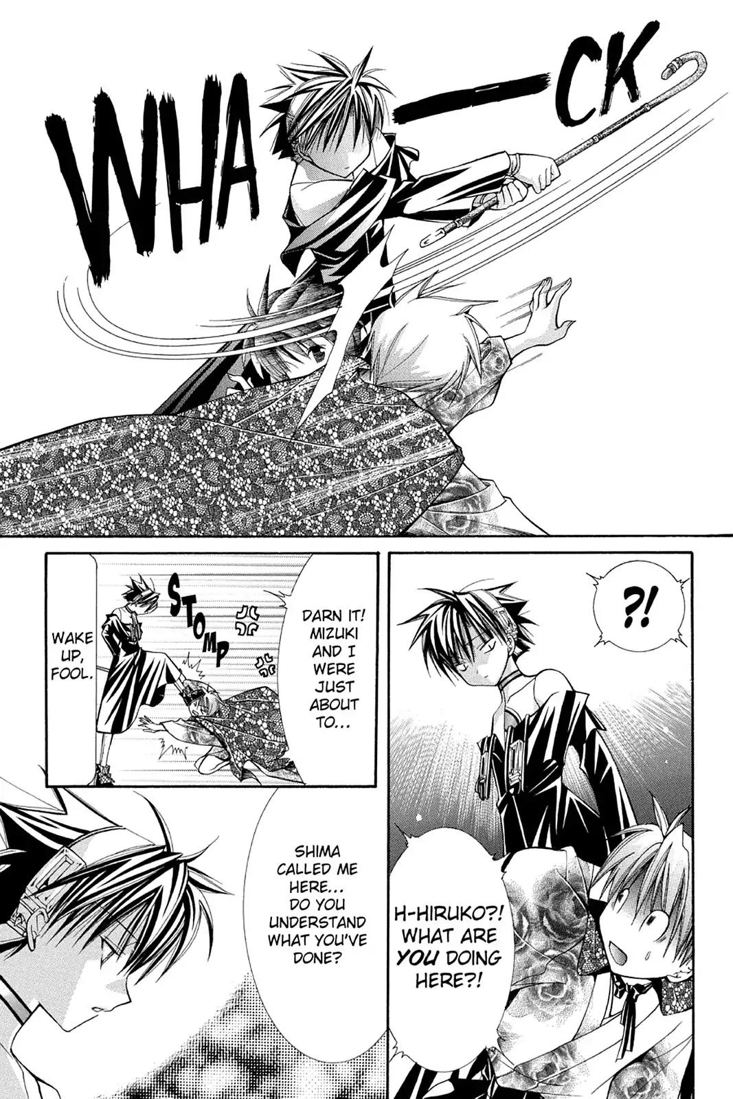 Yumekui Kenbun Chapter 31 page 18 - Chapter 31: The Thirty-First Night - Like-Minded