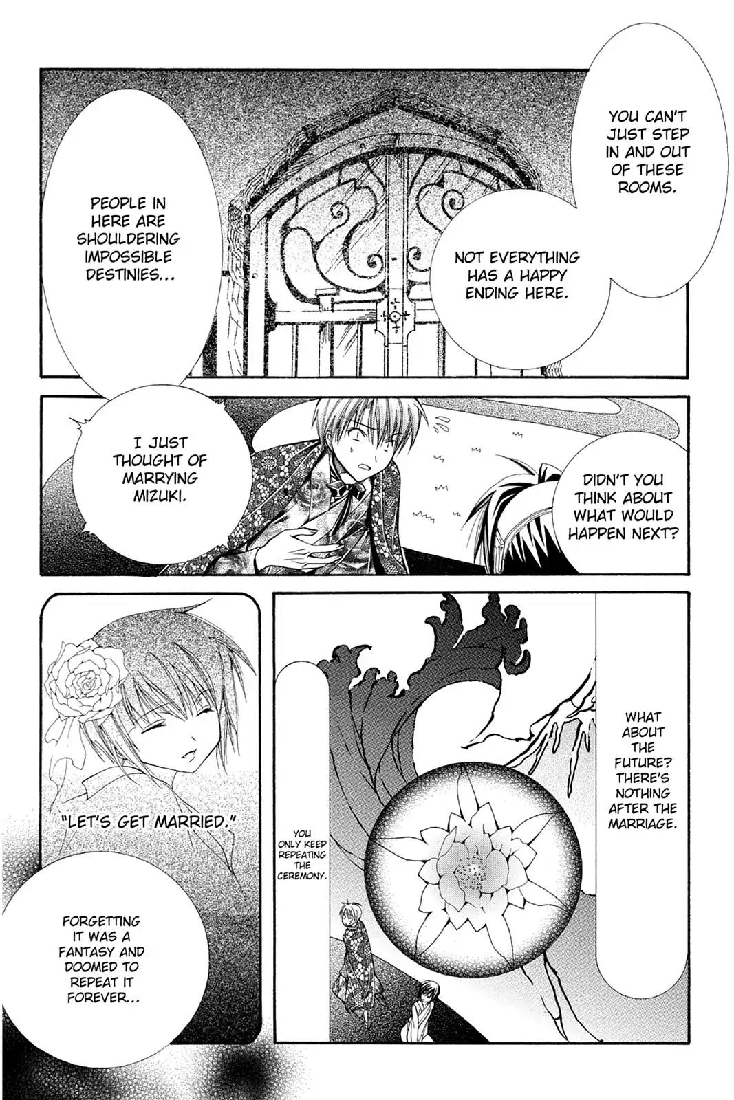 Yumekui Kenbun Chapter 31 page 19 - Chapter 31: The Thirty-First Night - Like-Minded
