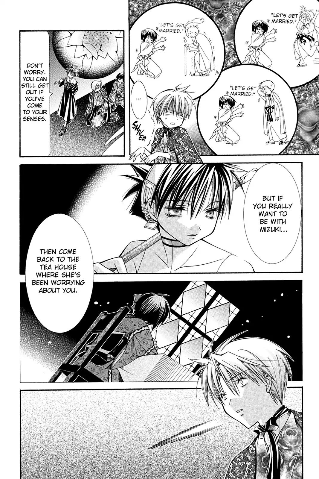 Yumekui Kenbun Chapter 31 page 20 - Chapter 31: The Thirty-First Night - Like-Minded