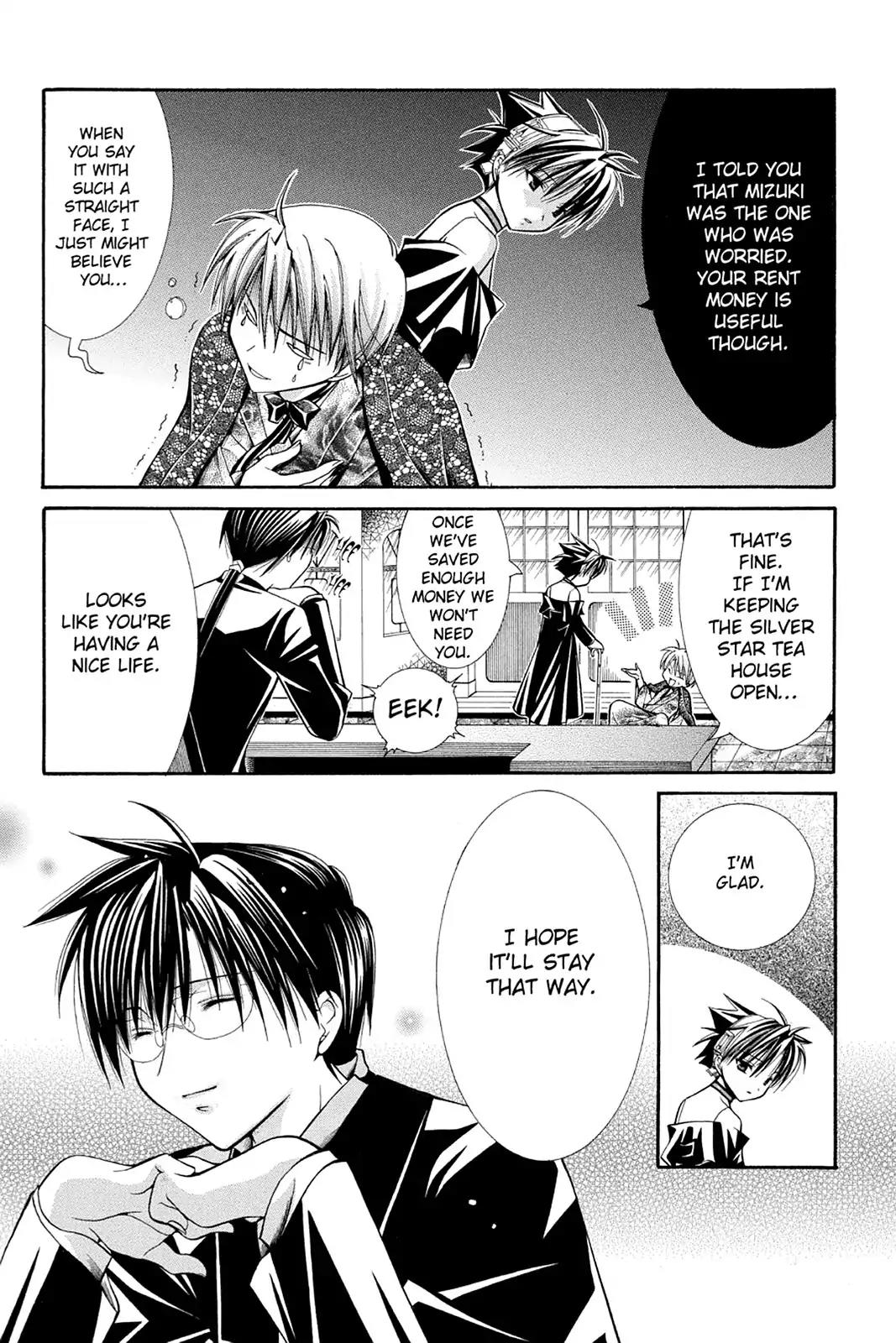 Yumekui Kenbun Chapter 31 page 23 - Chapter 31: The Thirty-First Night - Like-Minded