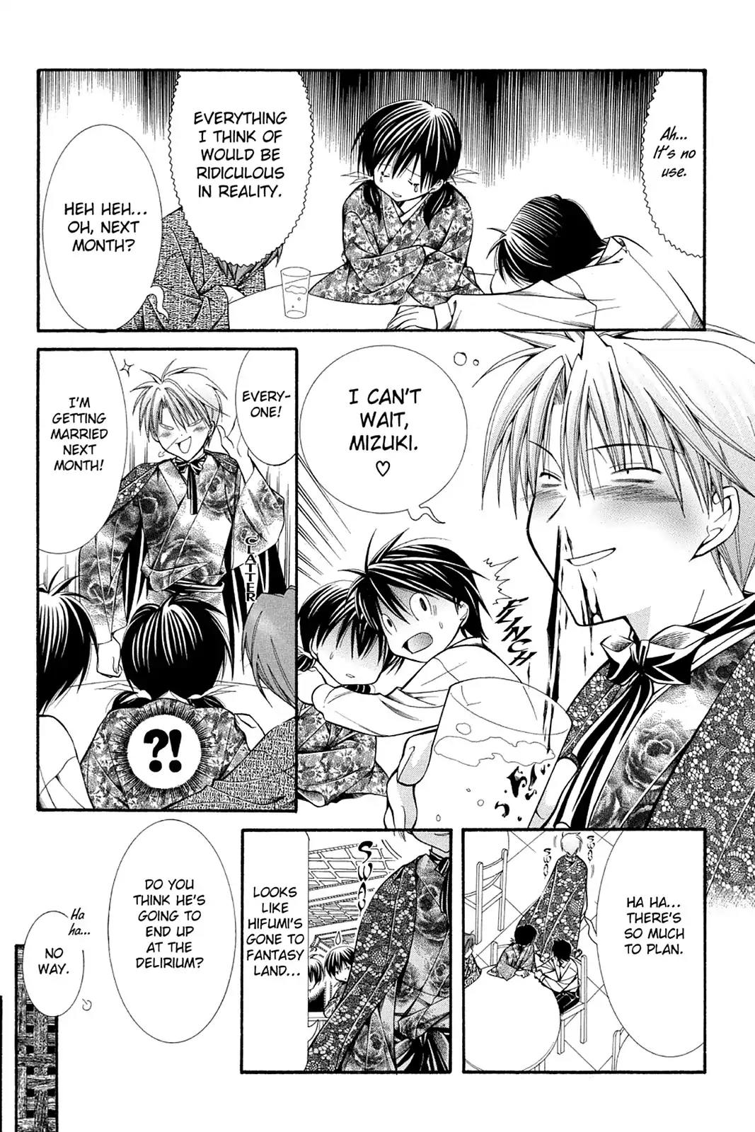 Yumekui Kenbun Chapter 31 page 3 - Chapter 31: The Thirty-First Night - Like-Minded