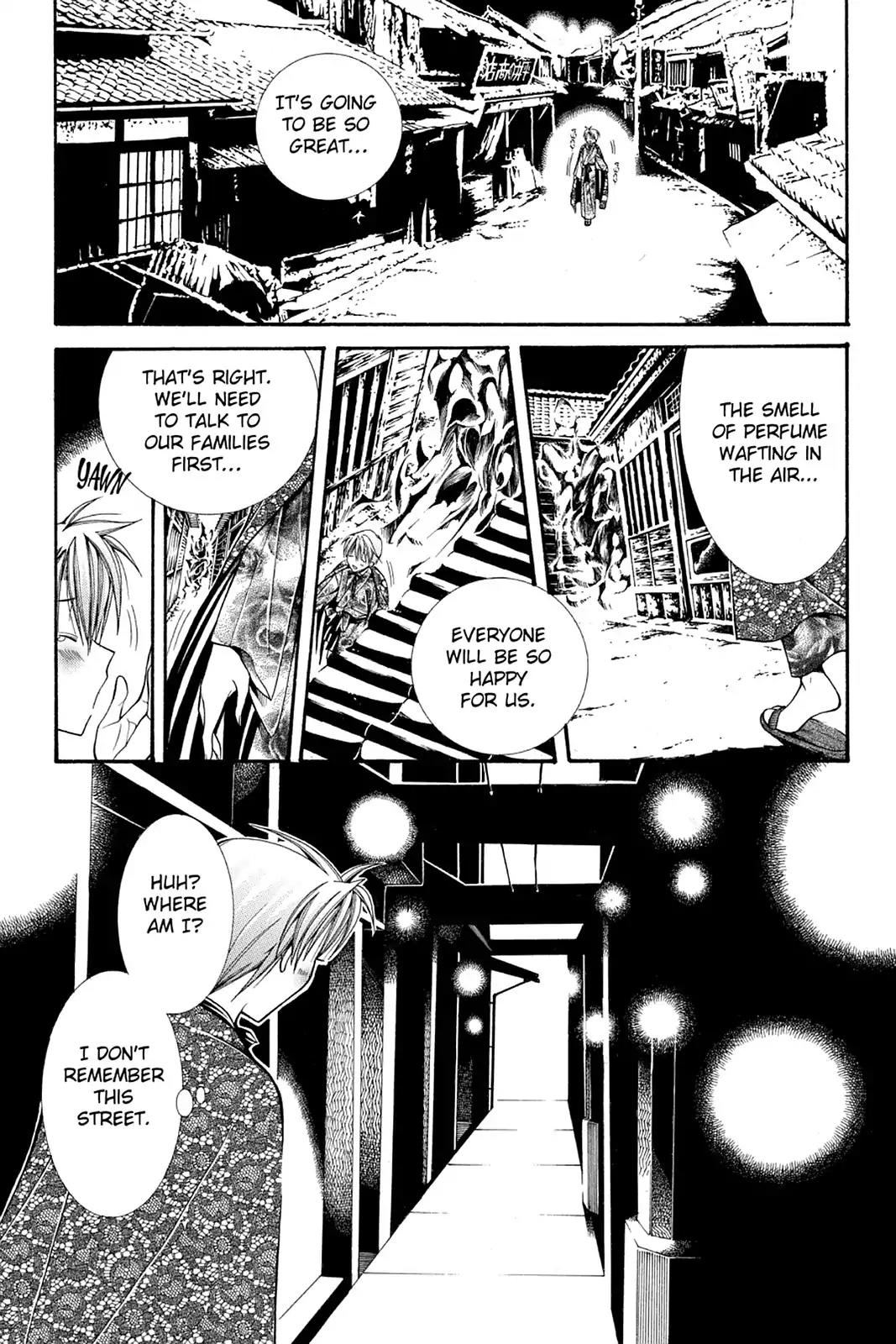Yumekui Kenbun Chapter 31 page 4 - Chapter 31: The Thirty-First Night - Like-Minded