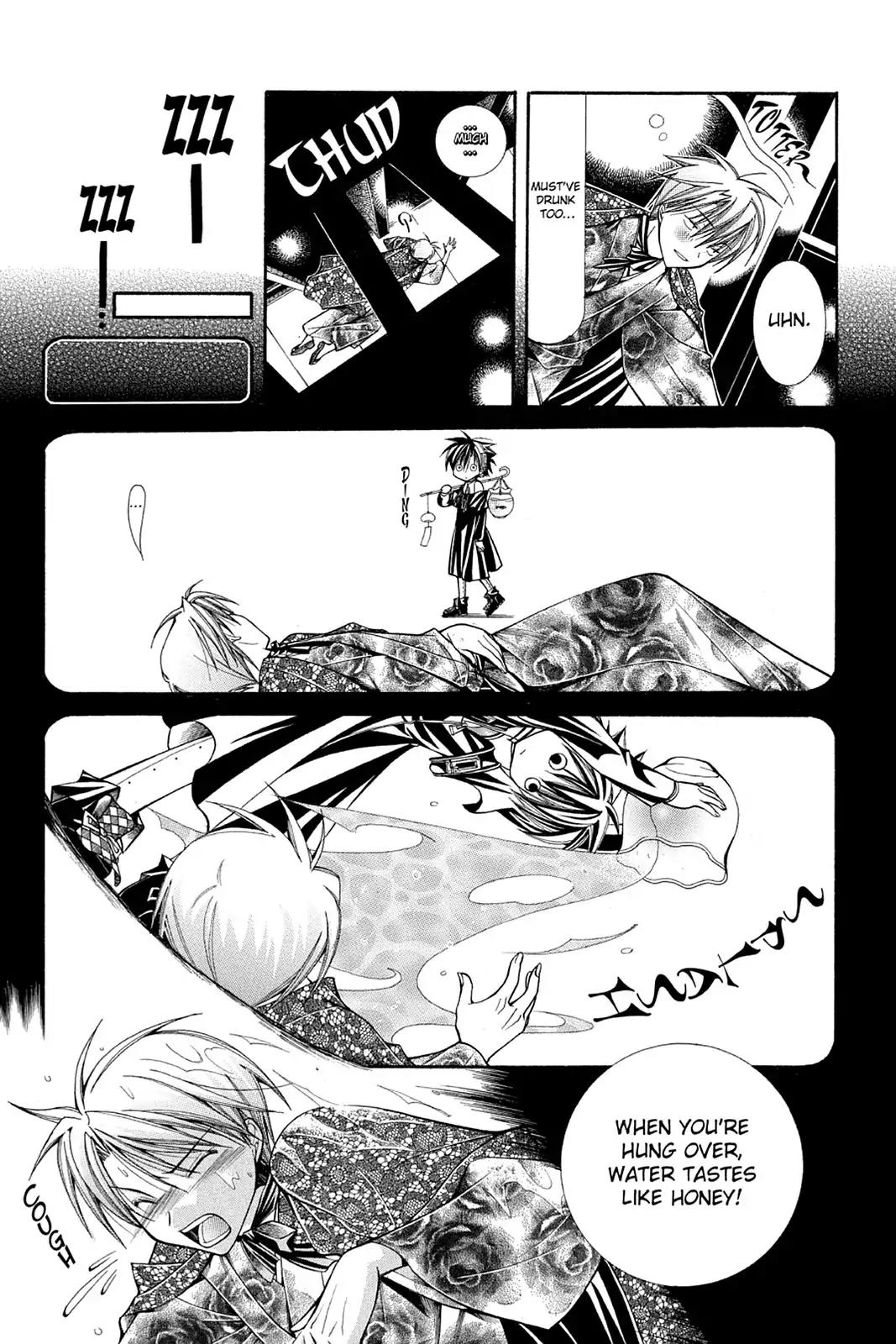 Yumekui Kenbun Chapter 31 page 5 - Chapter 31: The Thirty-First Night - Like-Minded