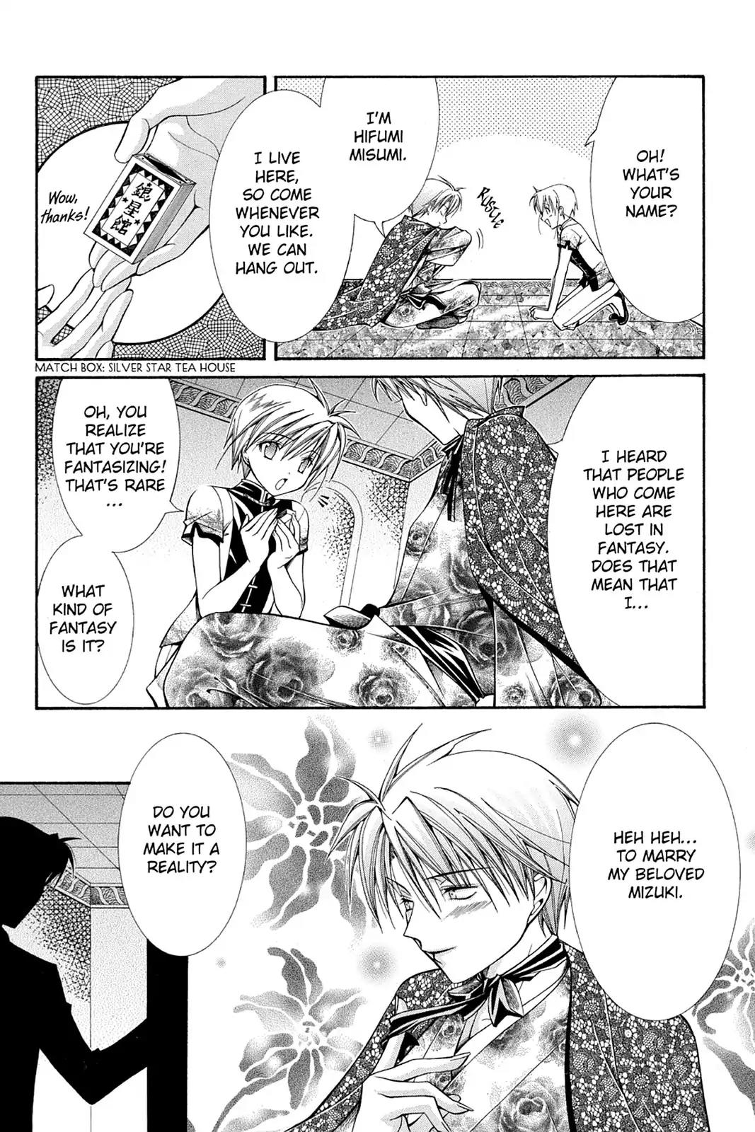 Yumekui Kenbun Chapter 31 page 9 - Chapter 31: The Thirty-First Night - Like-Minded