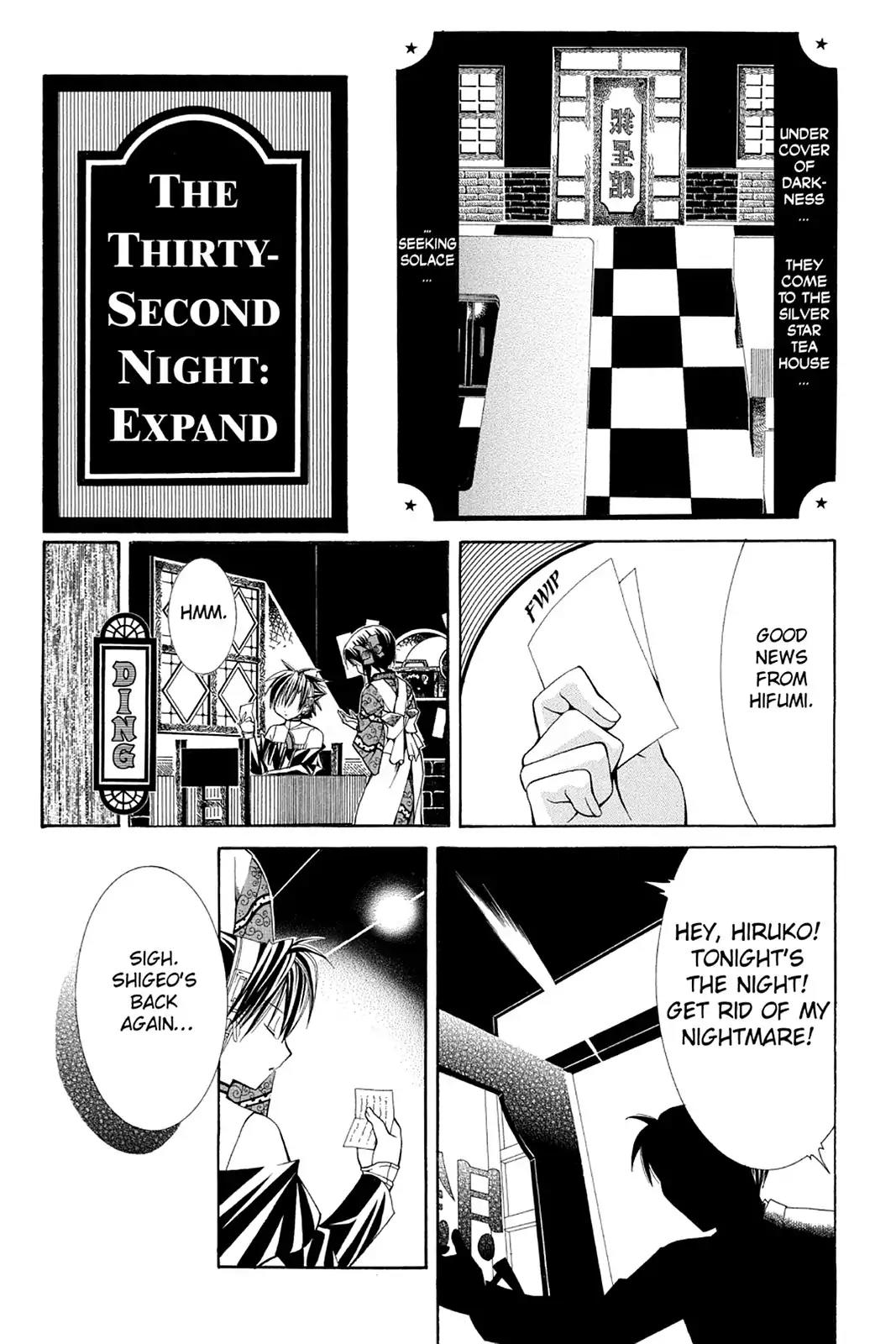 Yumekui Kenbun Chapter 32 page 1 - Chapter 32: The Thirty-Second Night - Expand