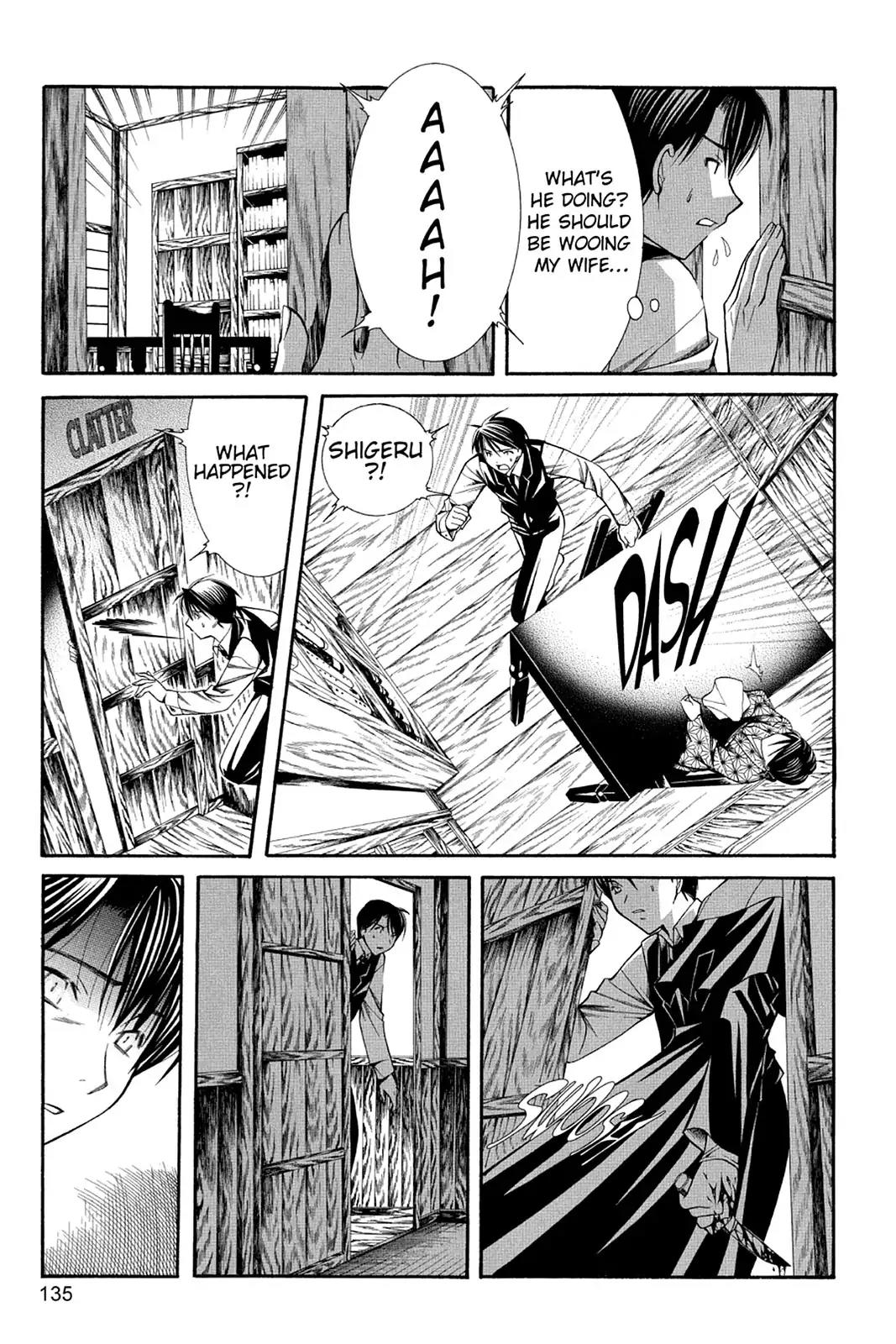 Yumekui Kenbun Chapter 32 page 11 - Chapter 32: The Thirty-Second Night - Expand