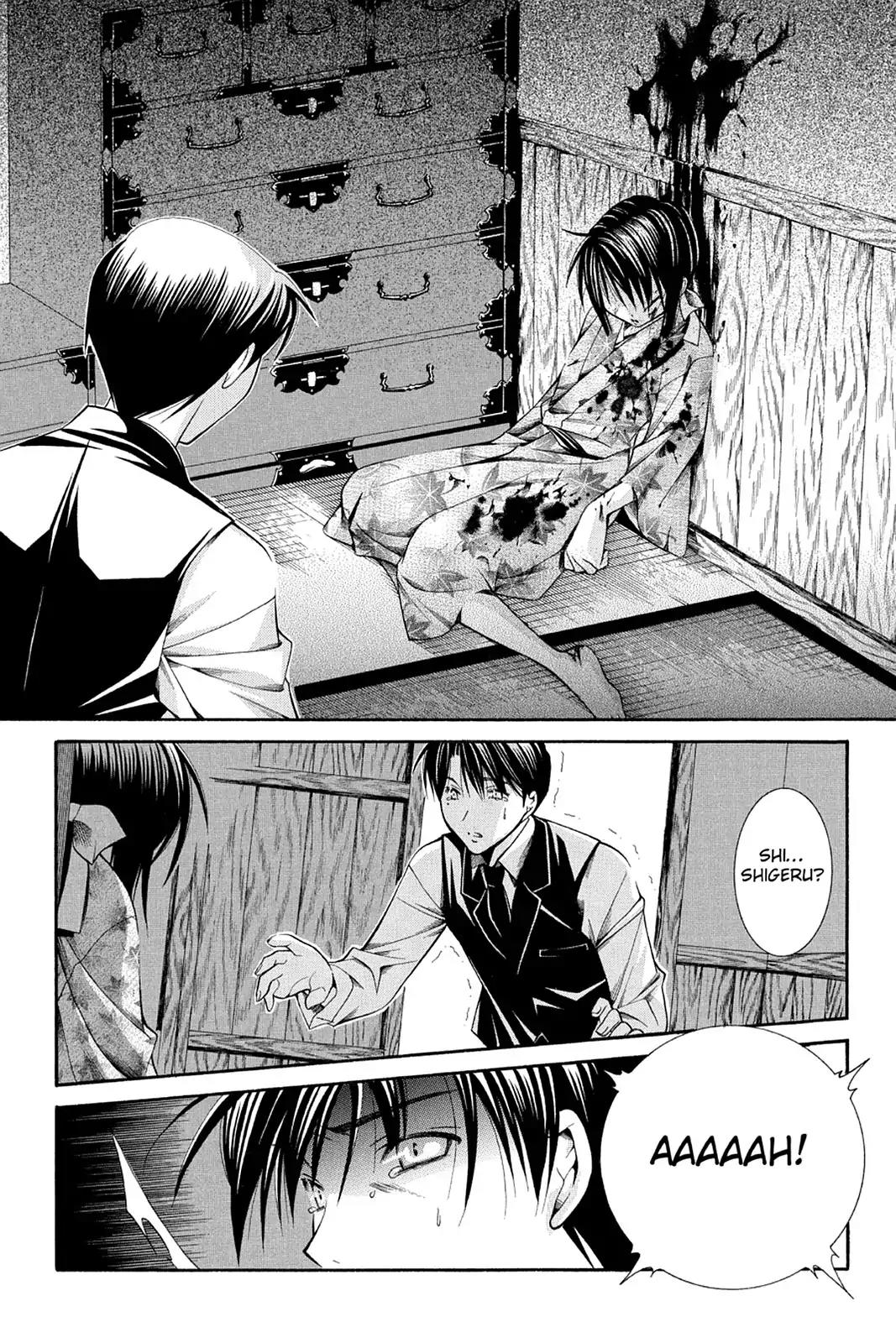 Yumekui Kenbun Chapter 32 page 12 - Chapter 32: The Thirty-Second Night - Expand
