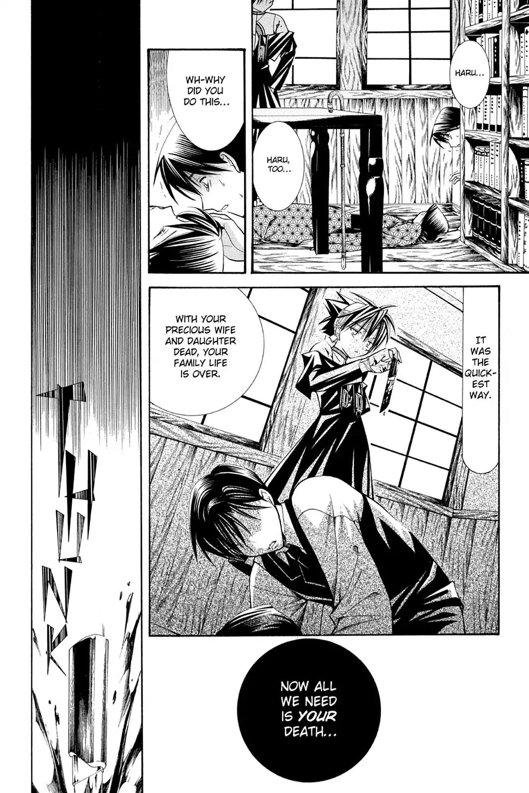 Yumekui Kenbun Chapter 32 page 14 - Chapter 32: The Thirty-Second Night - Expand