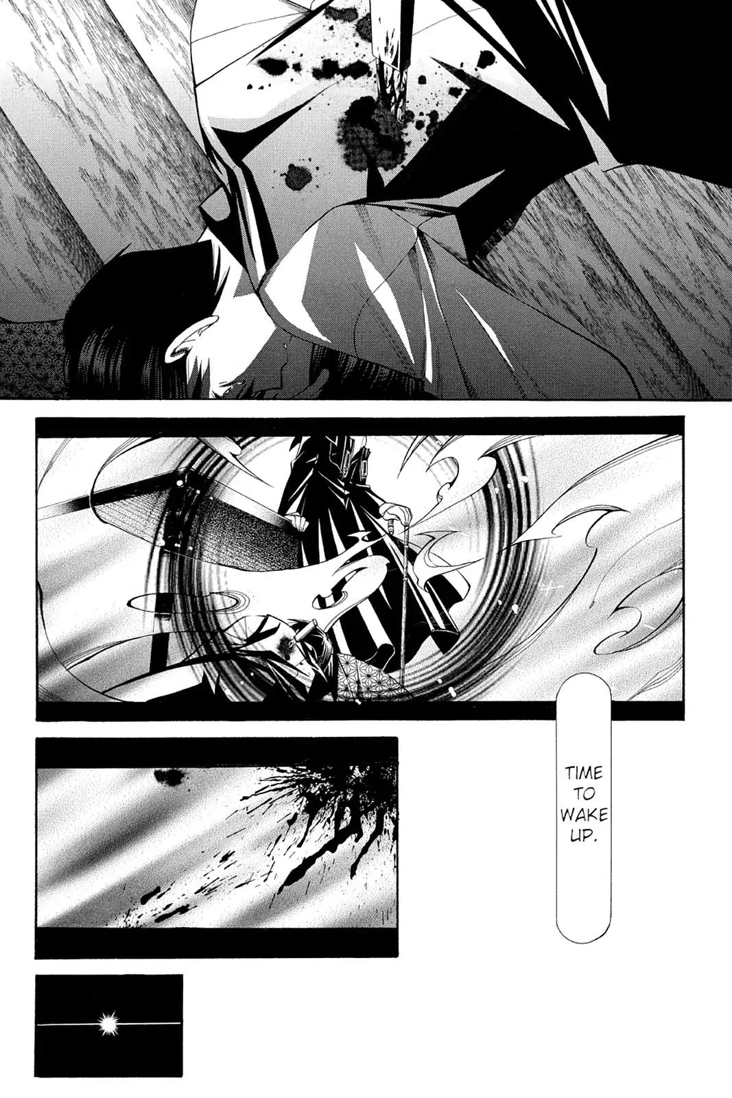 Yumekui Kenbun Chapter 32 page 15 - Chapter 32: The Thirty-Second Night - Expand