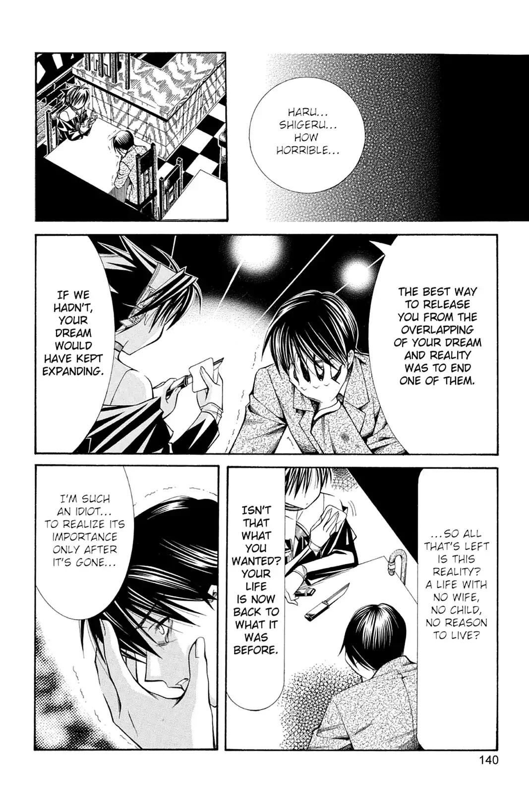 Yumekui Kenbun Chapter 32 page 16 - Chapter 32: The Thirty-Second Night - Expand