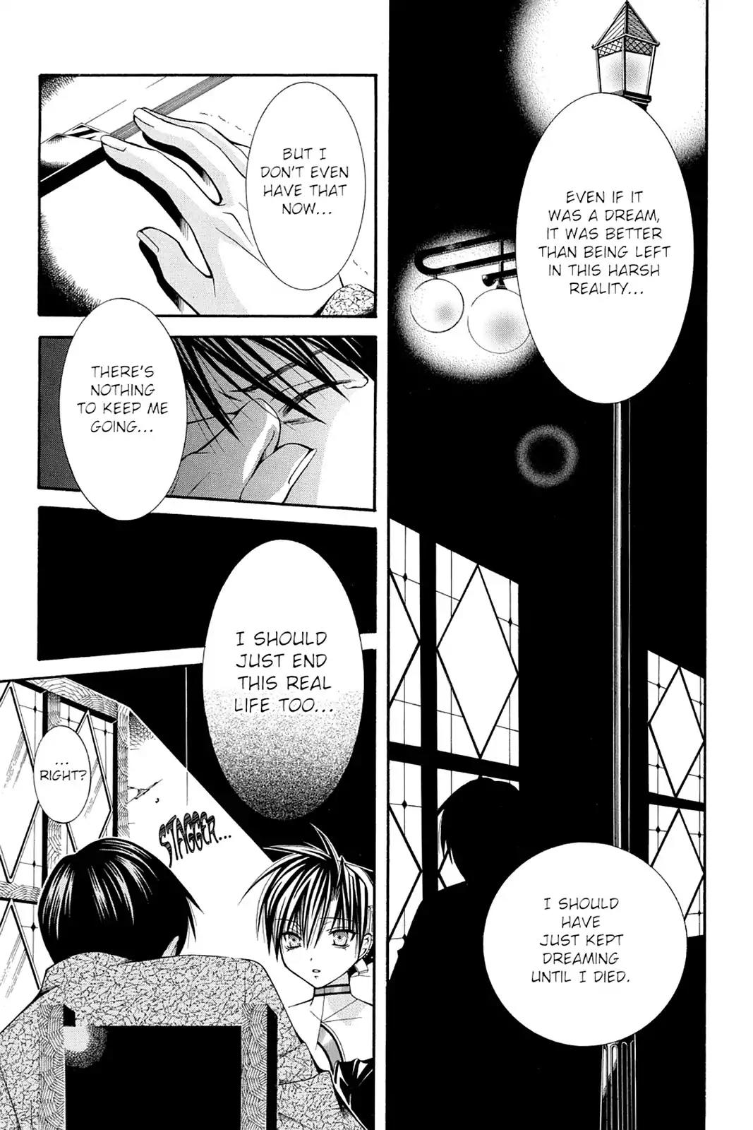 Yumekui Kenbun Chapter 32 page 17 - Chapter 32: The Thirty-Second Night - Expand