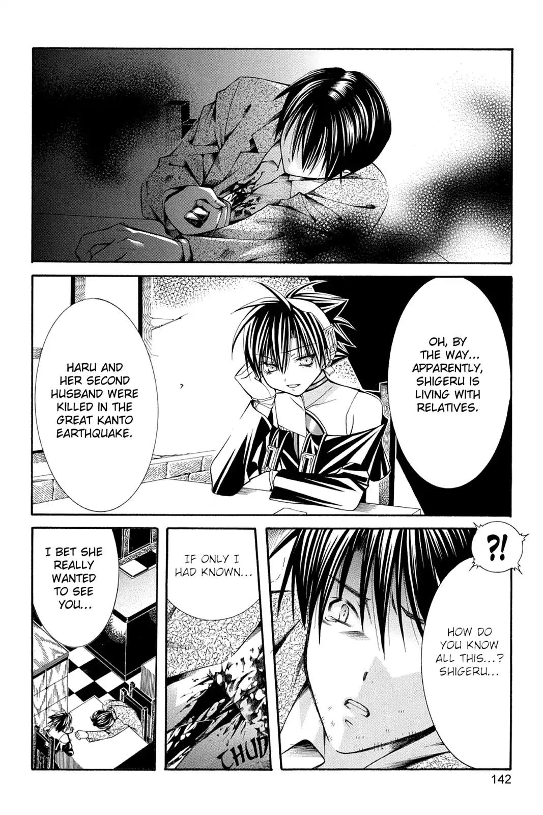 Yumekui Kenbun Chapter 32 page 18 - Chapter 32: The Thirty-Second Night - Expand