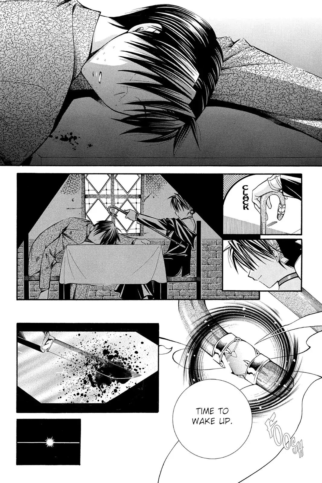 Yumekui Kenbun Chapter 32 page 19 - Chapter 32: The Thirty-Second Night - Expand