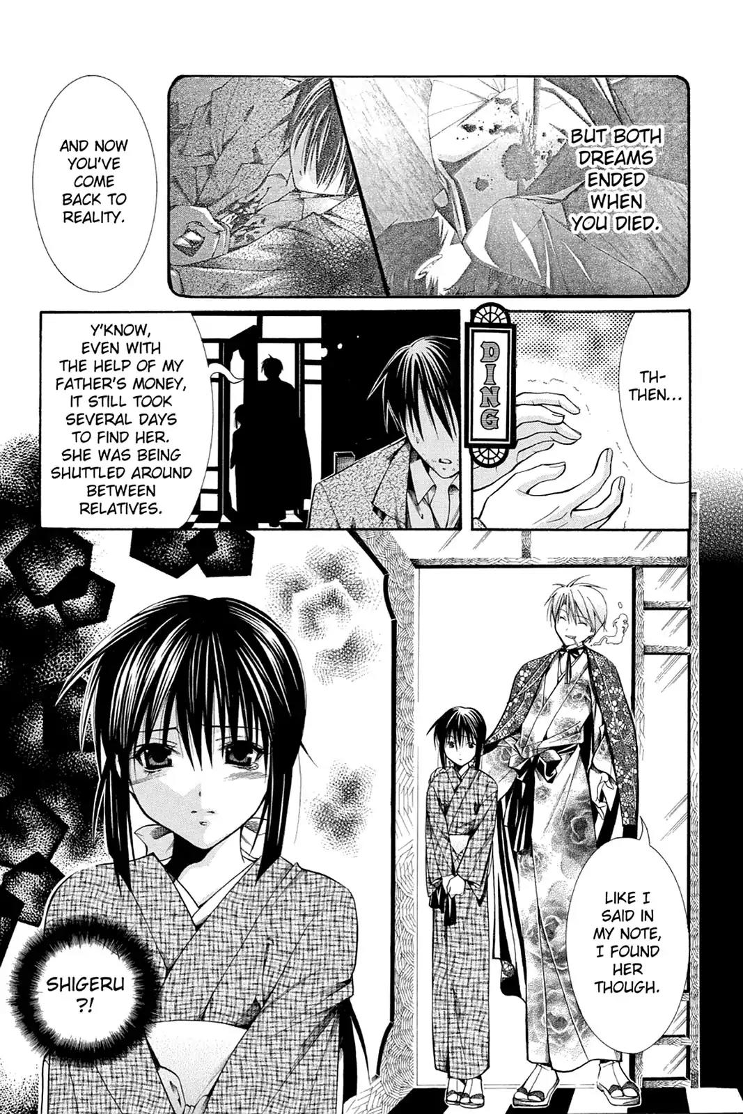 Yumekui Kenbun Chapter 32 page 21 - Chapter 32: The Thirty-Second Night - Expand