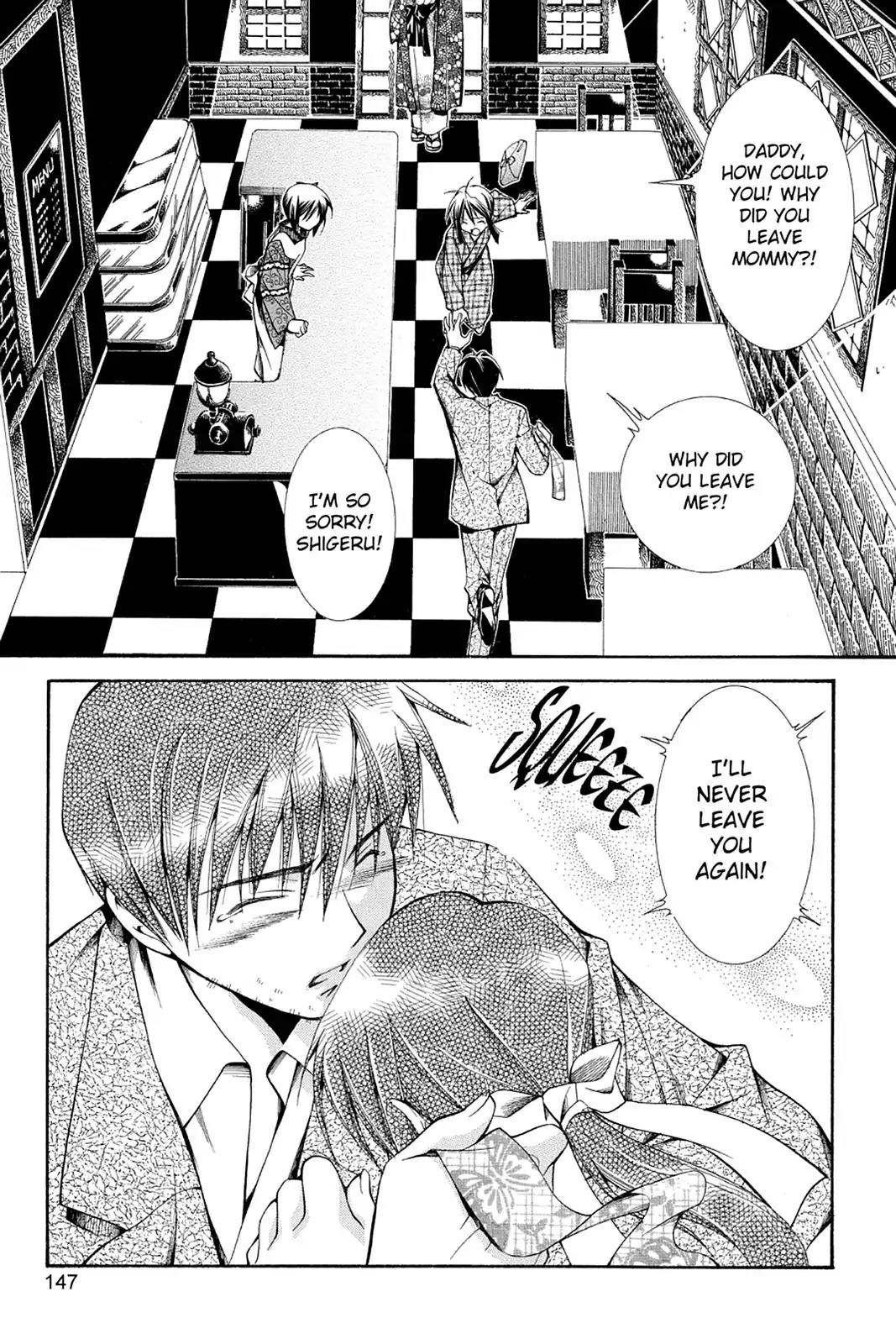 Yumekui Kenbun Chapter 32 page 23 - Chapter 32: The Thirty-Second Night - Expand