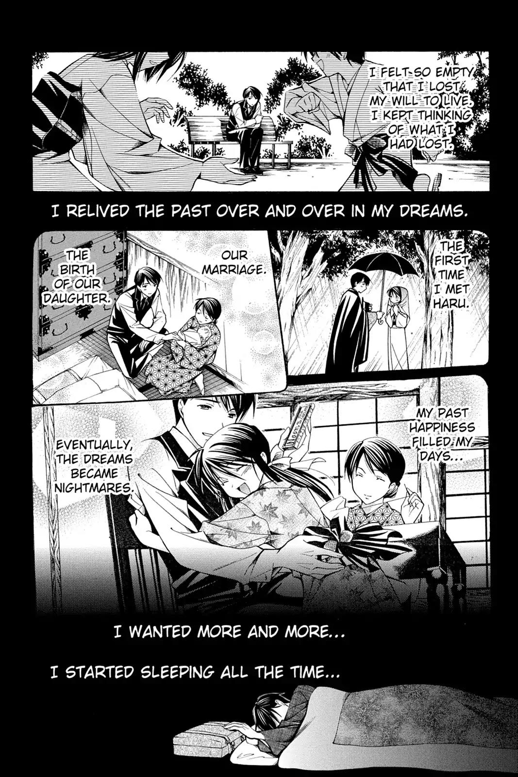 Yumekui Kenbun Chapter 32 page 4 - Chapter 32: The Thirty-Second Night - Expand
