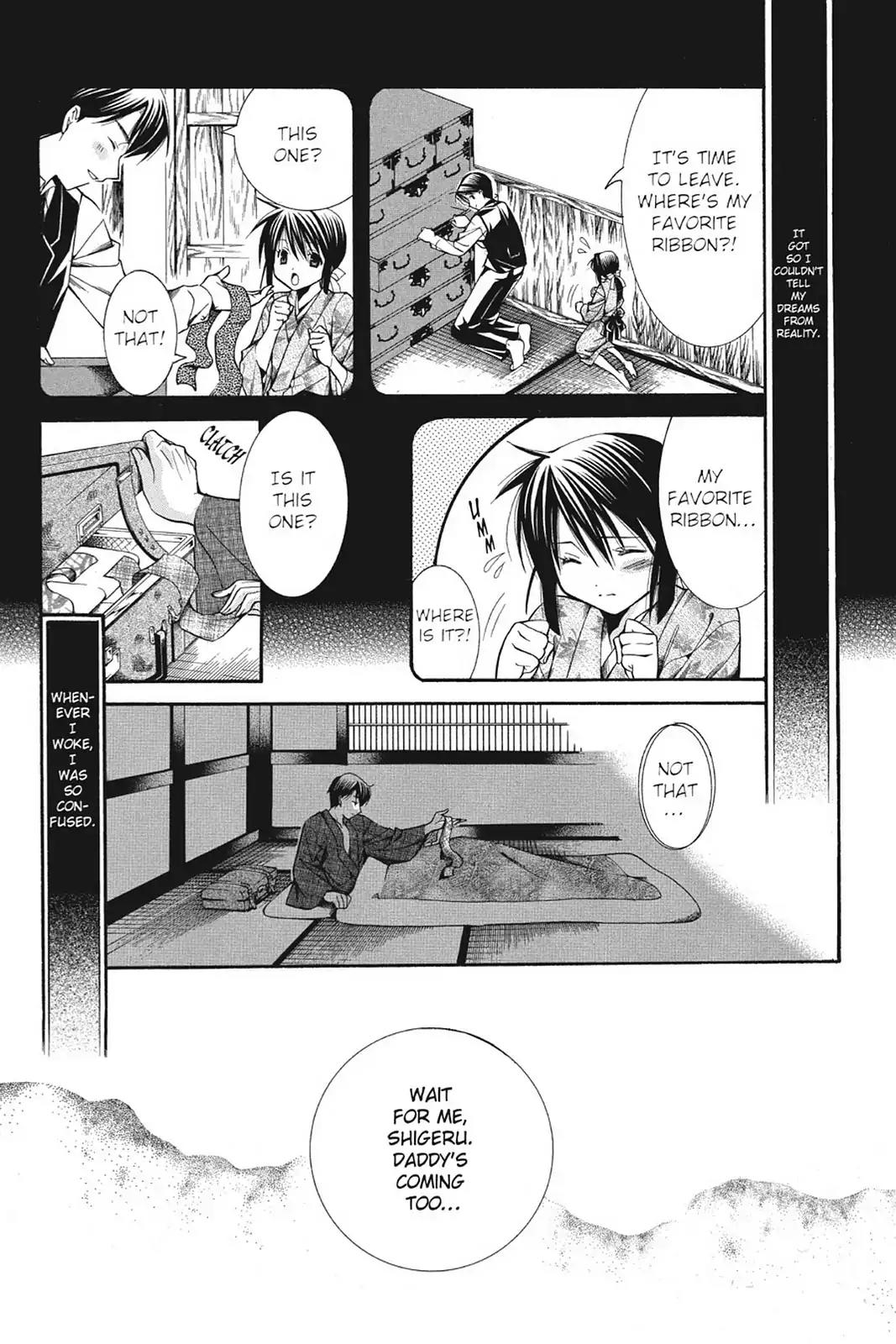 Yumekui Kenbun Chapter 32 page 5 - Chapter 32: The Thirty-Second Night - Expand