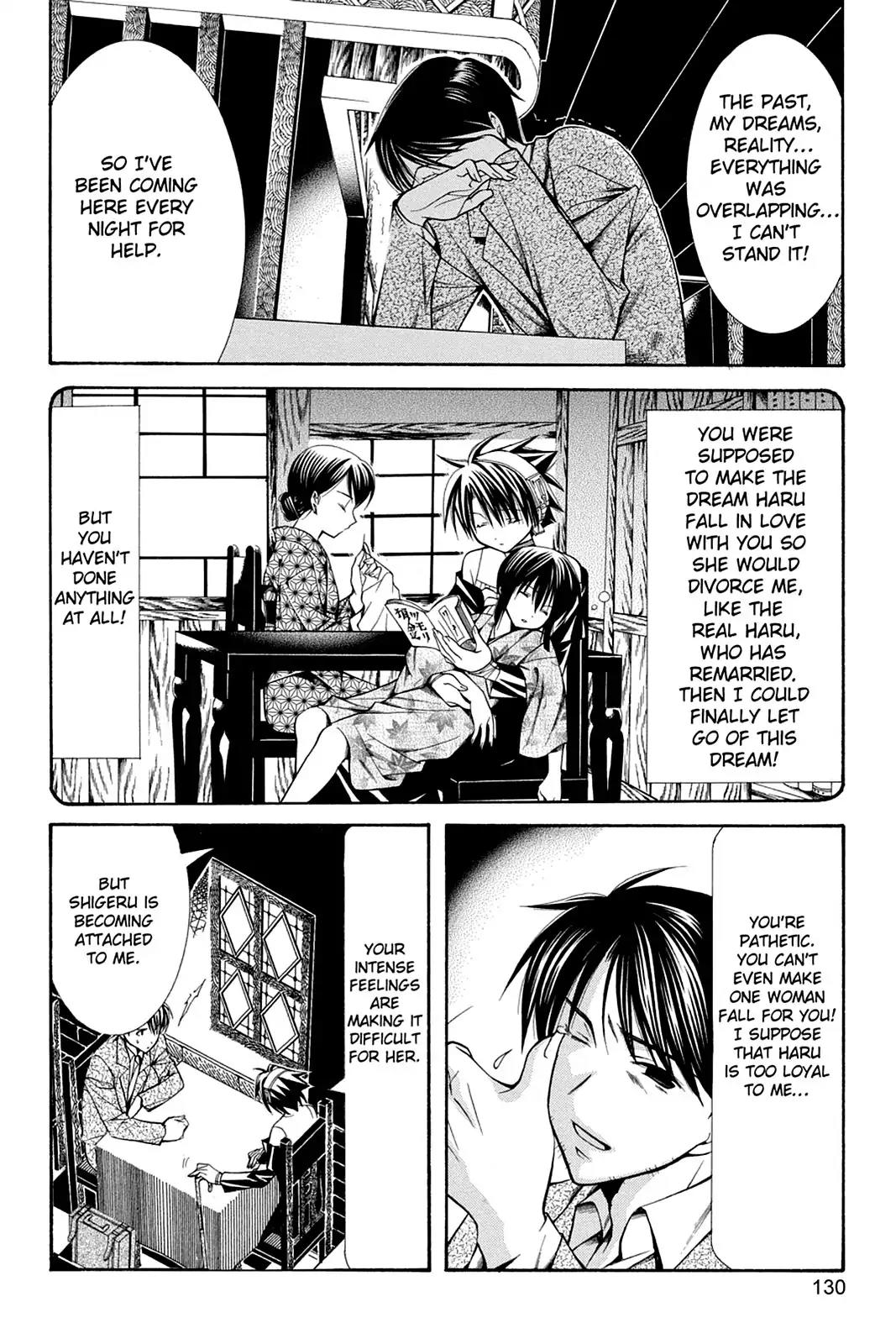 Yumekui Kenbun Chapter 32 page 6 - Chapter 32: The Thirty-Second Night - Expand