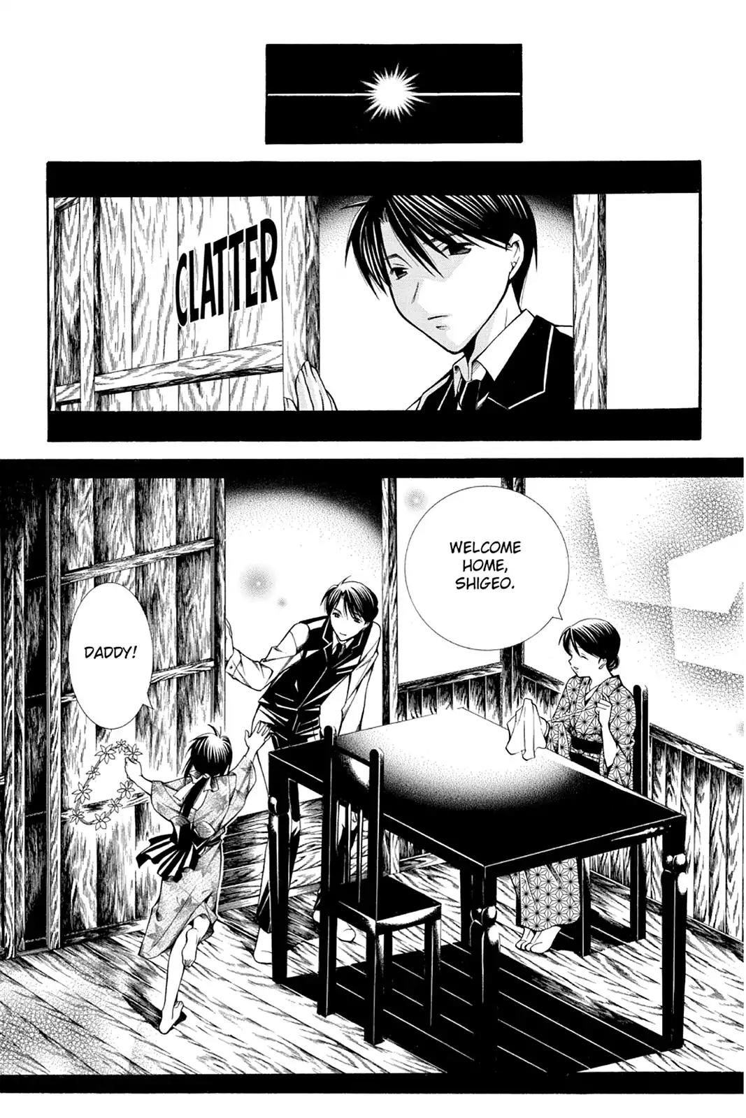 Yumekui Kenbun Chapter 32 page 8 - Chapter 32: The Thirty-Second Night - Expand