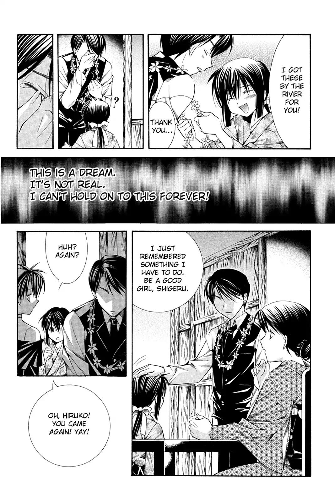 Yumekui Kenbun Chapter 32 page 9 - Chapter 32: The Thirty-Second Night - Expand