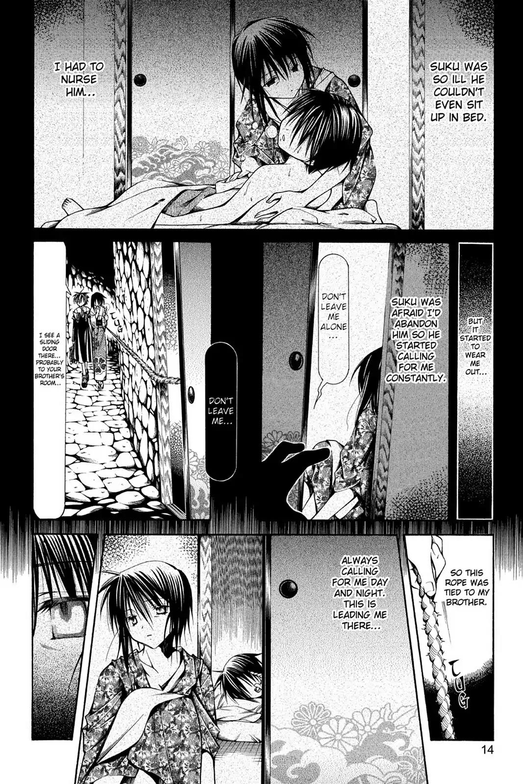 Yumekui Kenbun Chapter 34 page 16 - Chapter 34: The Thirty-Fourth Night - The Corridor