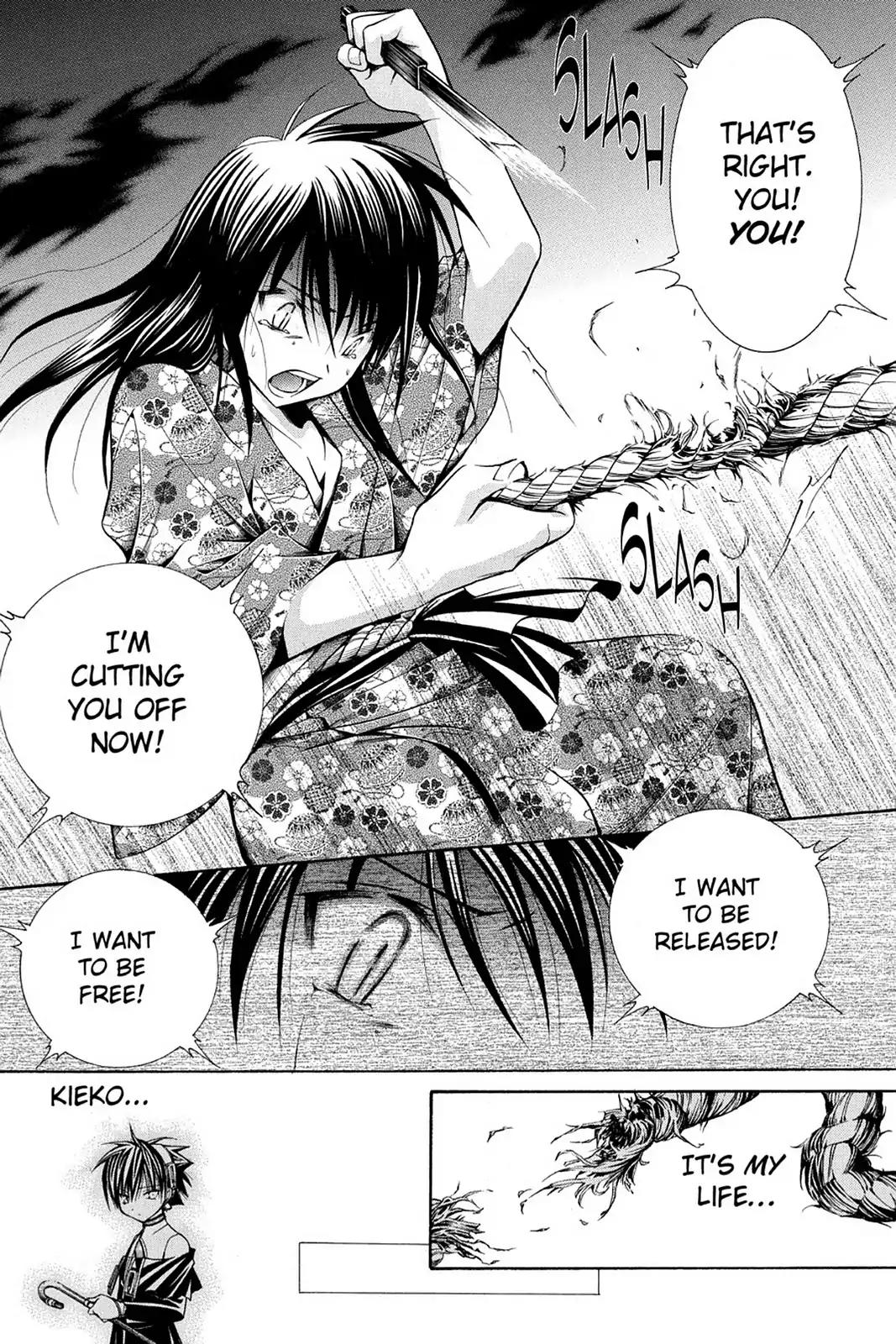 Yumekui Kenbun Chapter 34 page 22 - Chapter 34: The Thirty-Fourth Night - The Corridor
