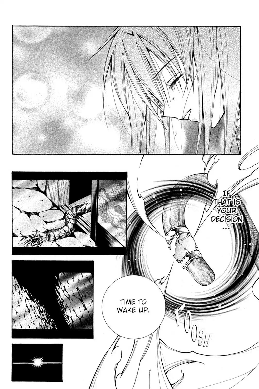 Yumekui Kenbun Chapter 34 page 23 - Chapter 34: The Thirty-Fourth Night - The Corridor