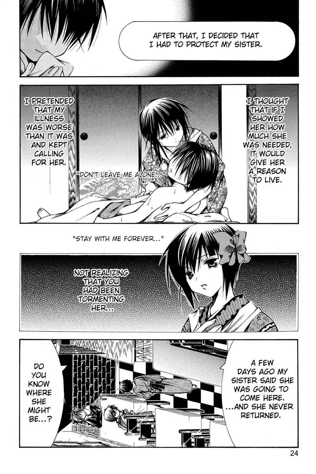 Yumekui Kenbun Chapter 34 page 26 - Chapter 34: The Thirty-Fourth Night - The Corridor