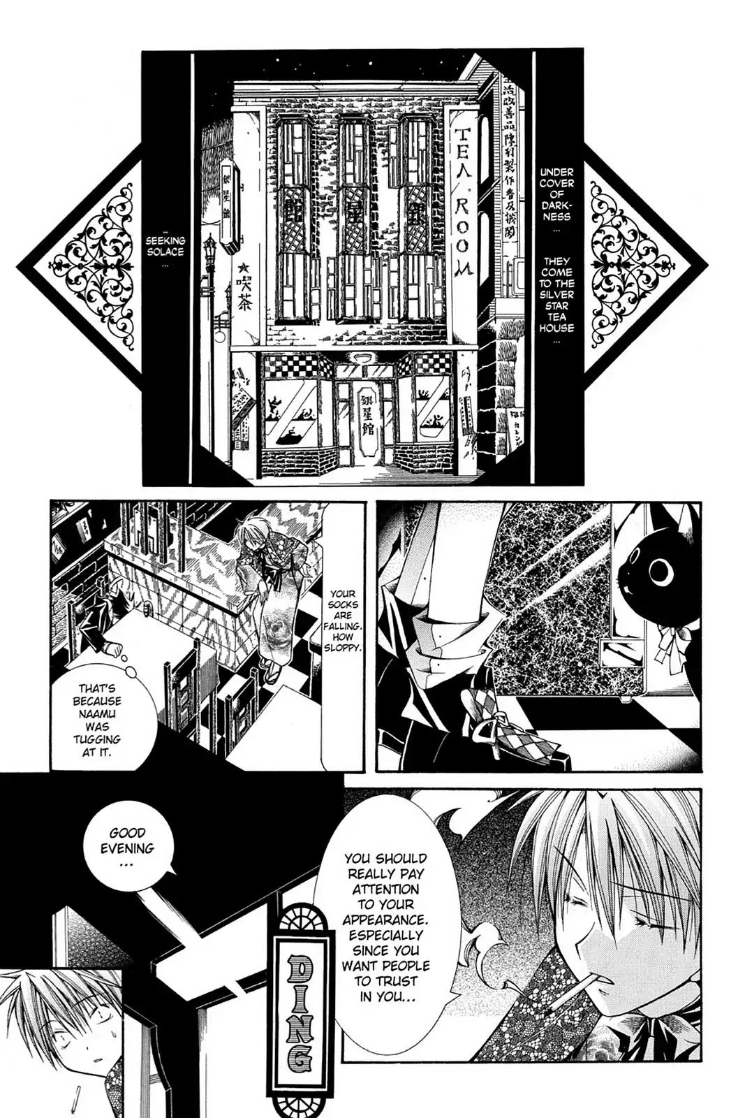 Yumekui Kenbun Chapter 34 page 7 - Chapter 34: The Thirty-Fourth Night - The Corridor