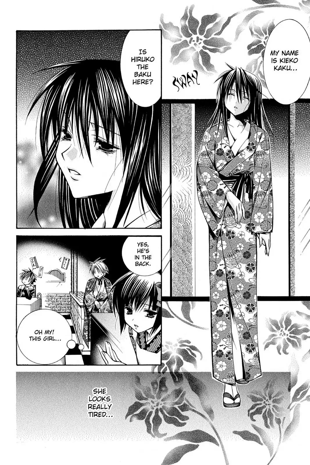 Yumekui Kenbun Chapter 34 page 8 - Chapter 34: The Thirty-Fourth Night - The Corridor