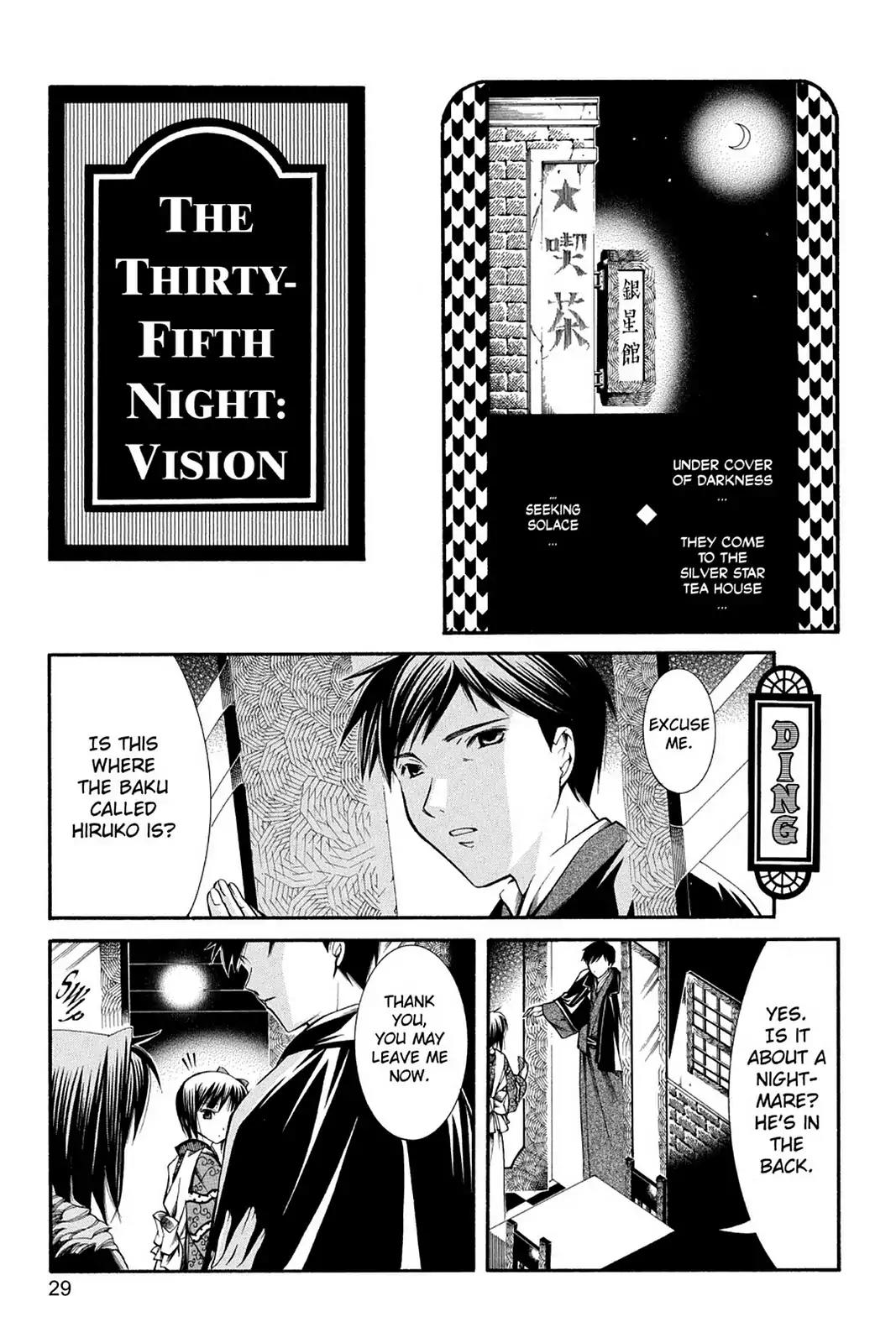 Yumekui Kenbun Chapter 35 page 1 - Chapter 35: The Thirty-Fifth Night - Vision
