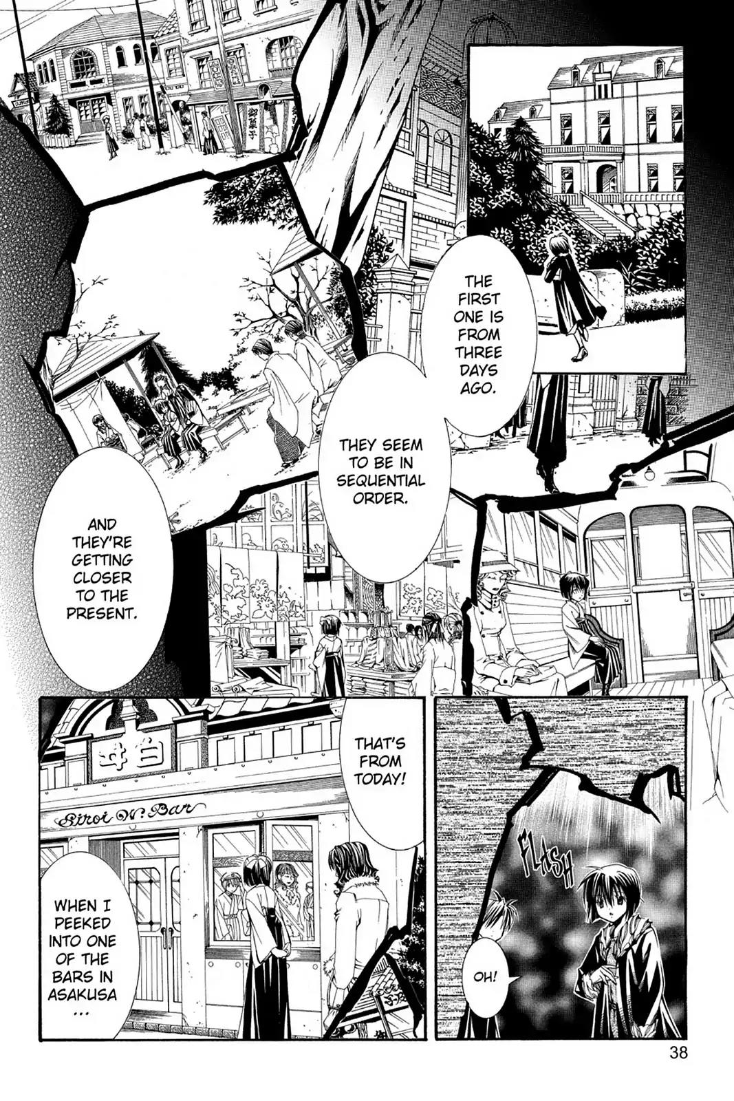 Yumekui Kenbun Chapter 35 page 10 - Chapter 35: The Thirty-Fifth Night - Vision