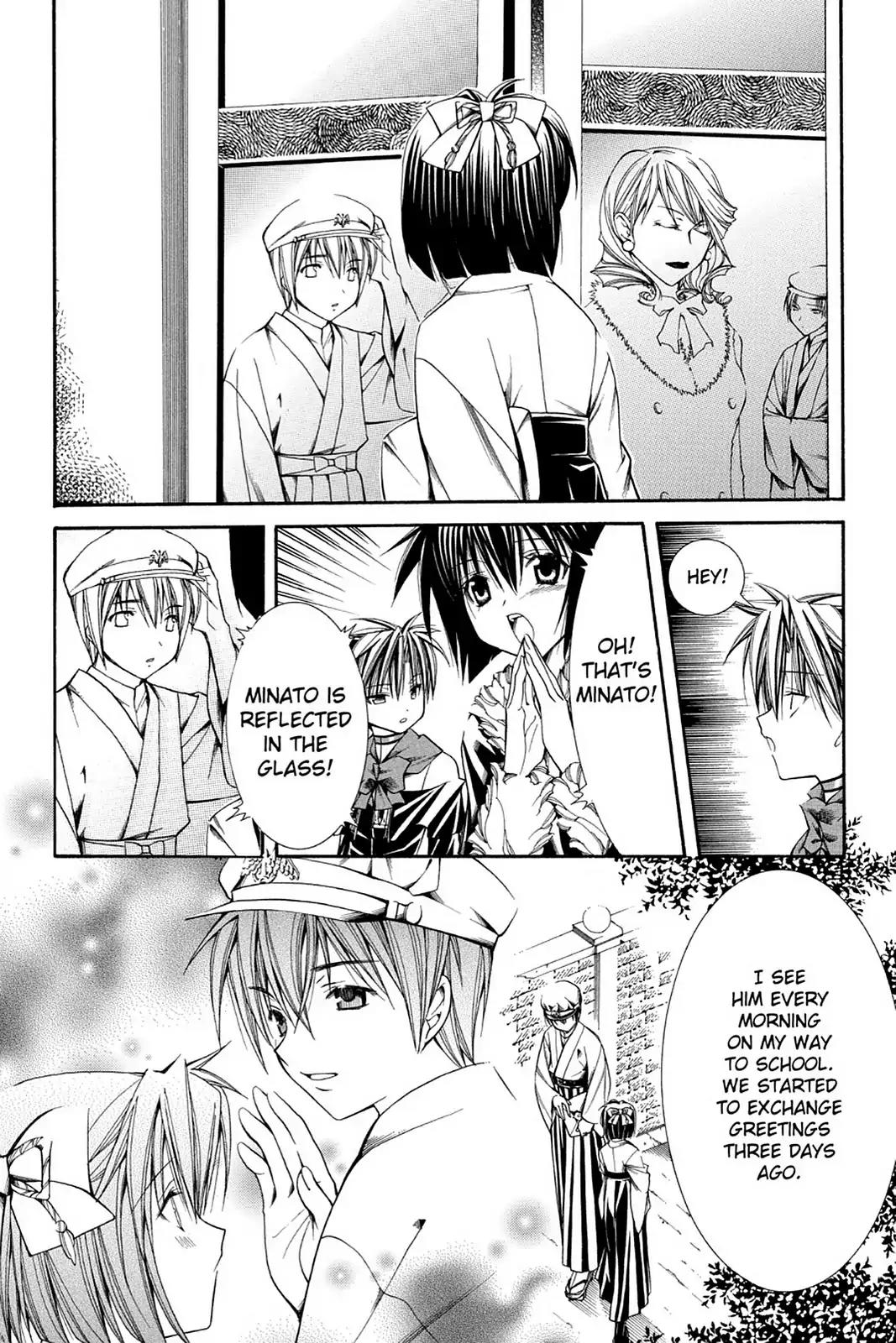 Yumekui Kenbun Chapter 35 page 11 - Chapter 35: The Thirty-Fifth Night - Vision