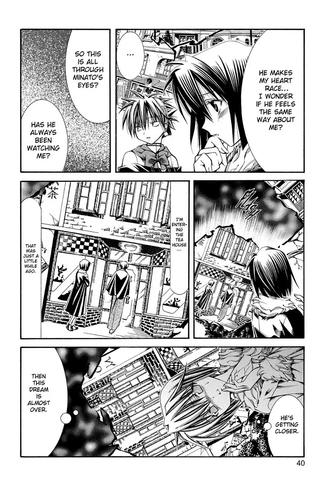 Yumekui Kenbun Chapter 35 page 12 - Chapter 35: The Thirty-Fifth Night - Vision
