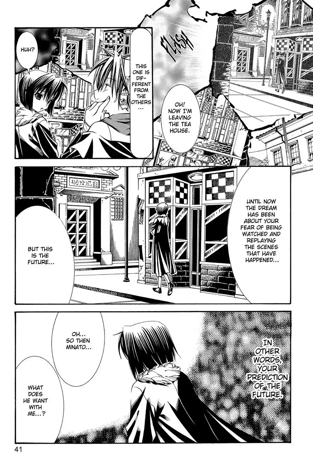 Yumekui Kenbun Chapter 35 page 13 - Chapter 35: The Thirty-Fifth Night - Vision