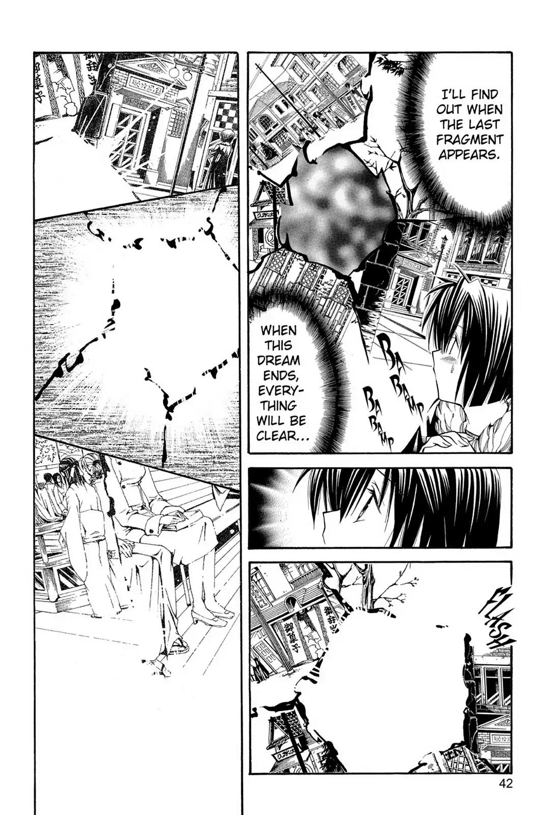 Yumekui Kenbun Chapter 35 page 14 - Chapter 35: The Thirty-Fifth Night - Vision