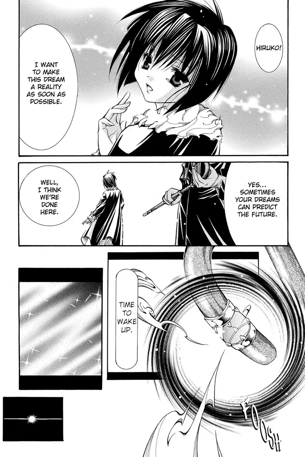 Yumekui Kenbun Chapter 35 page 17 - Chapter 35: The Thirty-Fifth Night - Vision