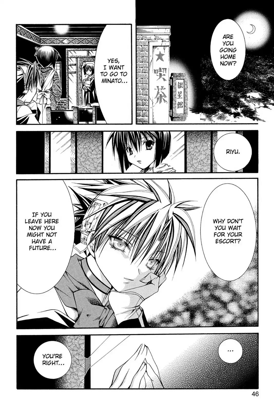 Yumekui Kenbun Chapter 35 page 18 - Chapter 35: The Thirty-Fifth Night - Vision