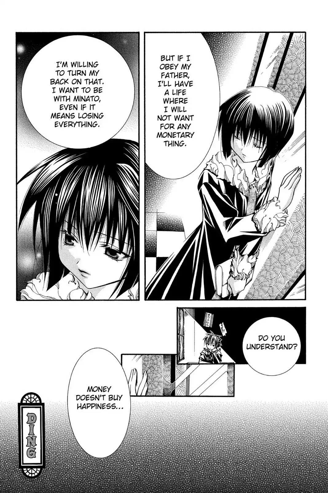 Yumekui Kenbun Chapter 35 page 19 - Chapter 35: The Thirty-Fifth Night - Vision