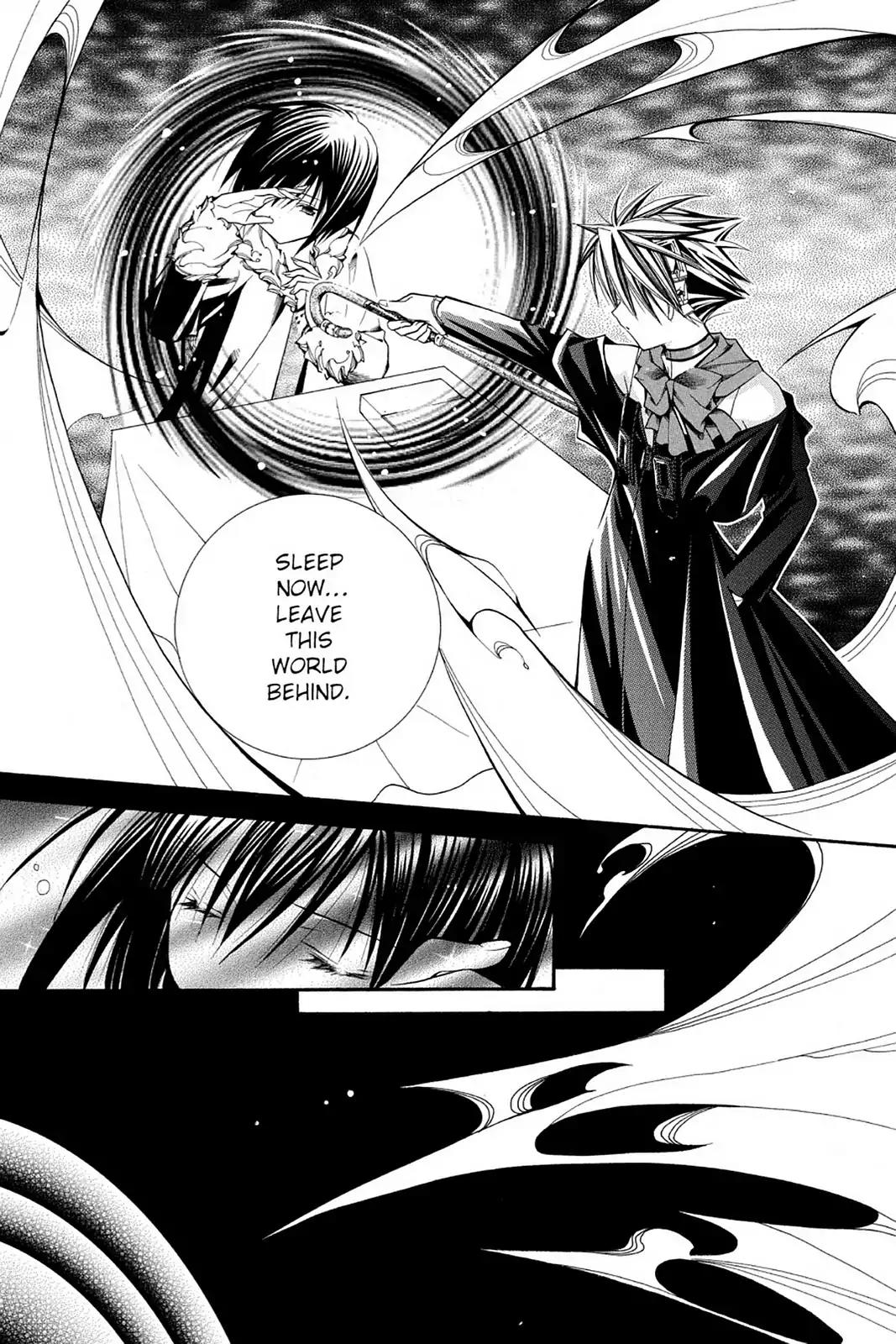 Yumekui Kenbun Chapter 35 page 5 - Chapter 35: The Thirty-Fifth Night - Vision