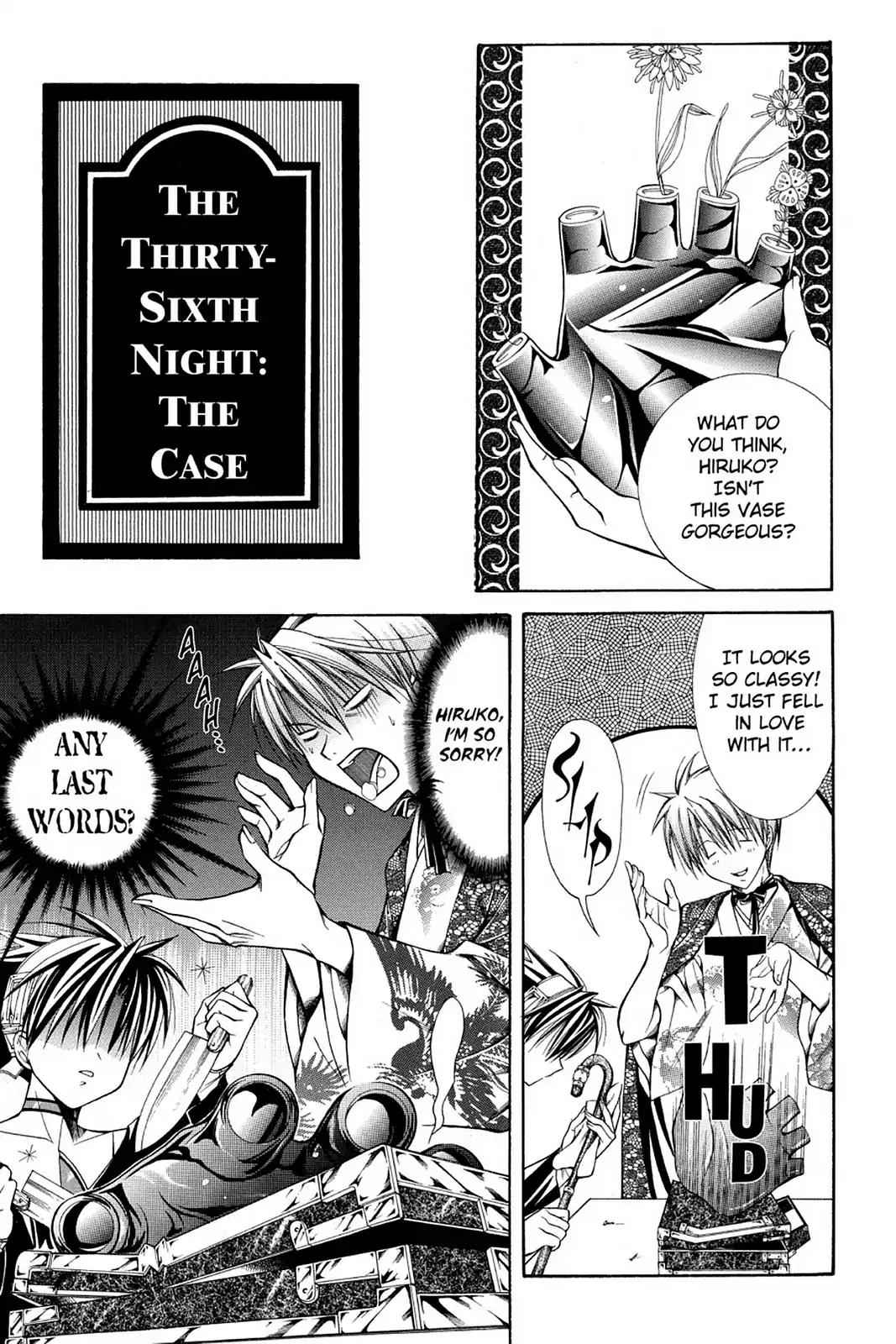 Yumekui Kenbun Chapter 36 page 1 - Chapter 36: The Thirty-Sixth Night - The Case