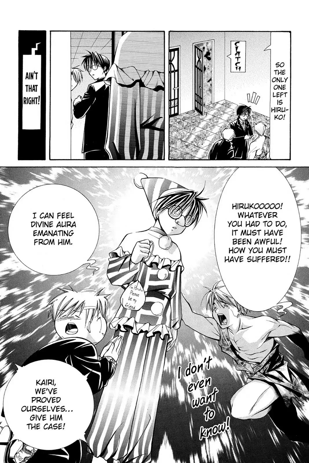 Yumekui Kenbun Chapter 36 page 10 - Chapter 36: The Thirty-Sixth Night - The Case