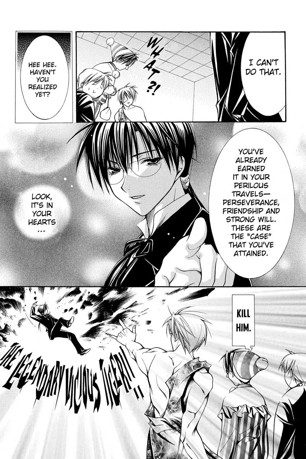 Yumekui Kenbun Chapter 36 page 11 - Chapter 36: The Thirty-Sixth Night - The Case