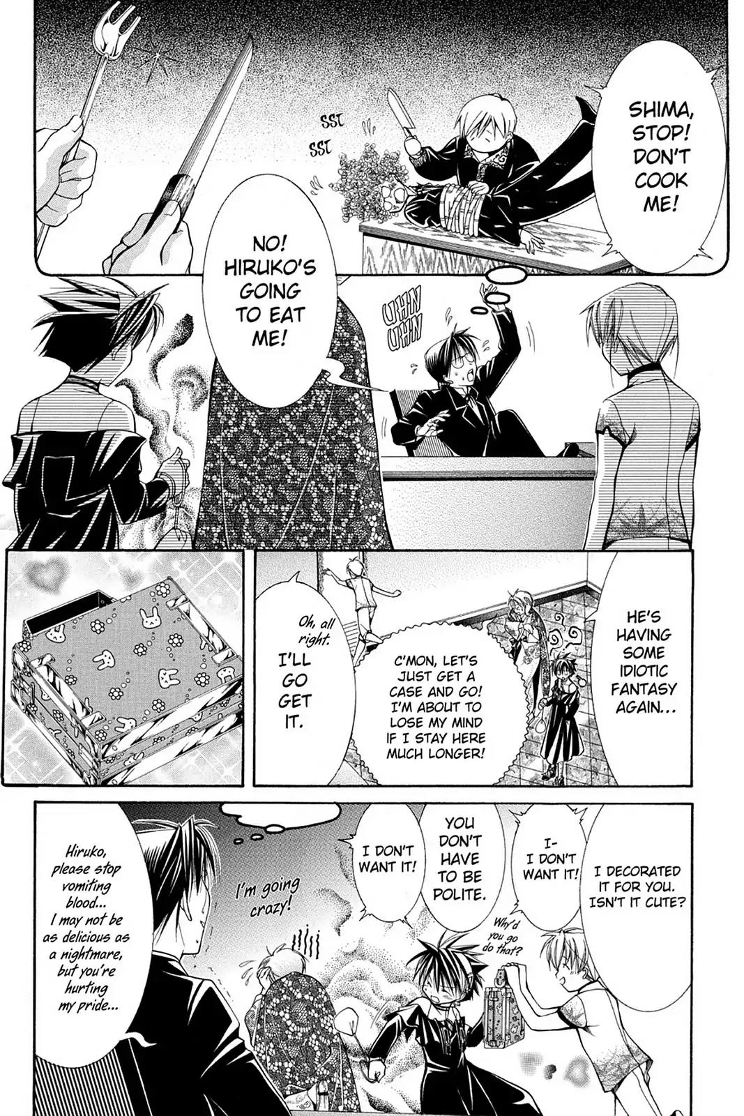 Yumekui Kenbun Chapter 36 page 12 - Chapter 36: The Thirty-Sixth Night - The Case