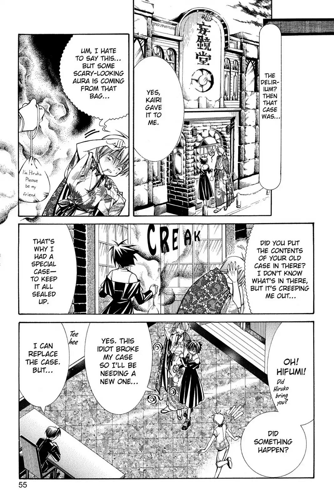 Yumekui Kenbun Chapter 36 page 3 - Chapter 36: The Thirty-Sixth Night - The Case