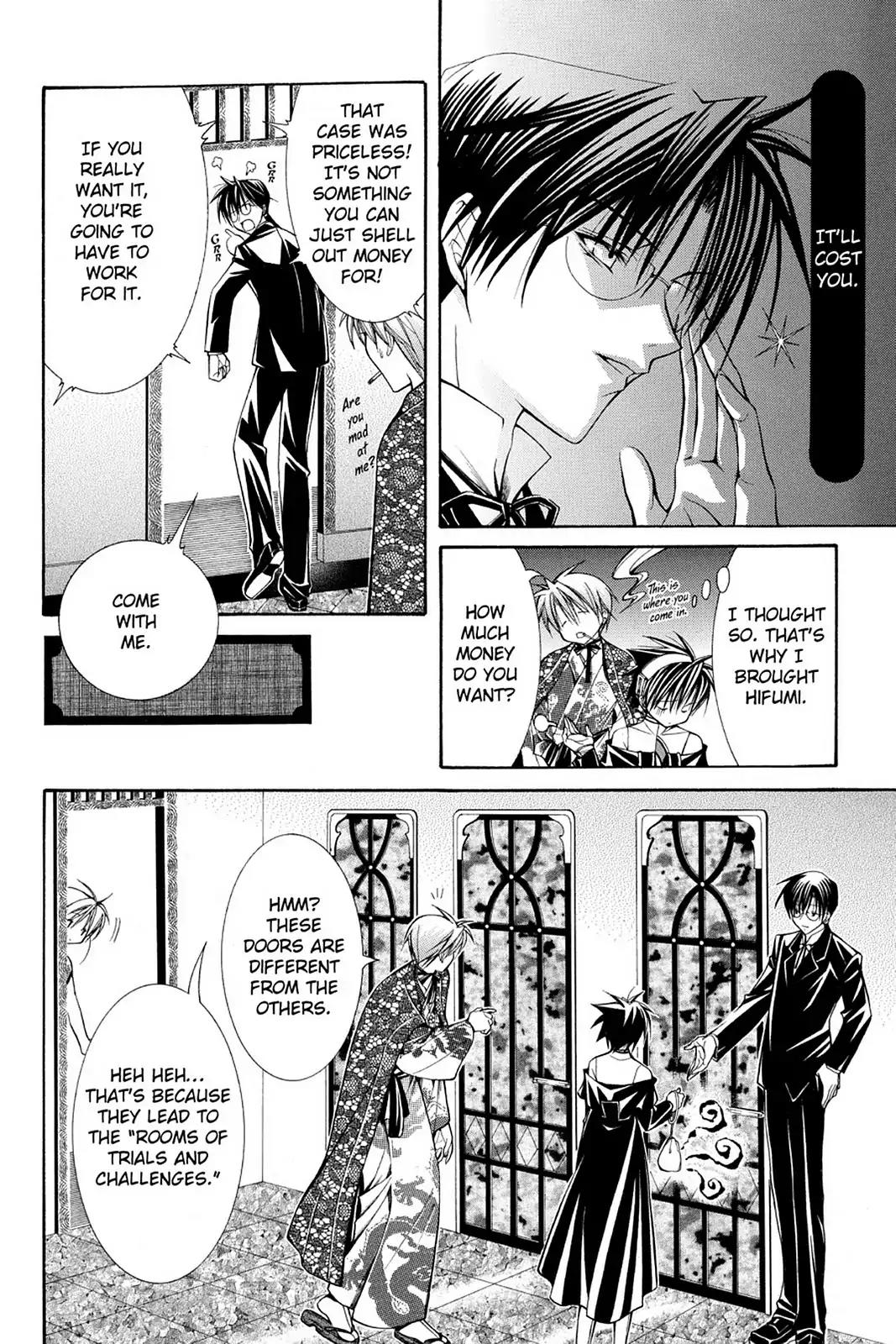 Yumekui Kenbun Chapter 36 page 4 - Chapter 36: The Thirty-Sixth Night - The Case