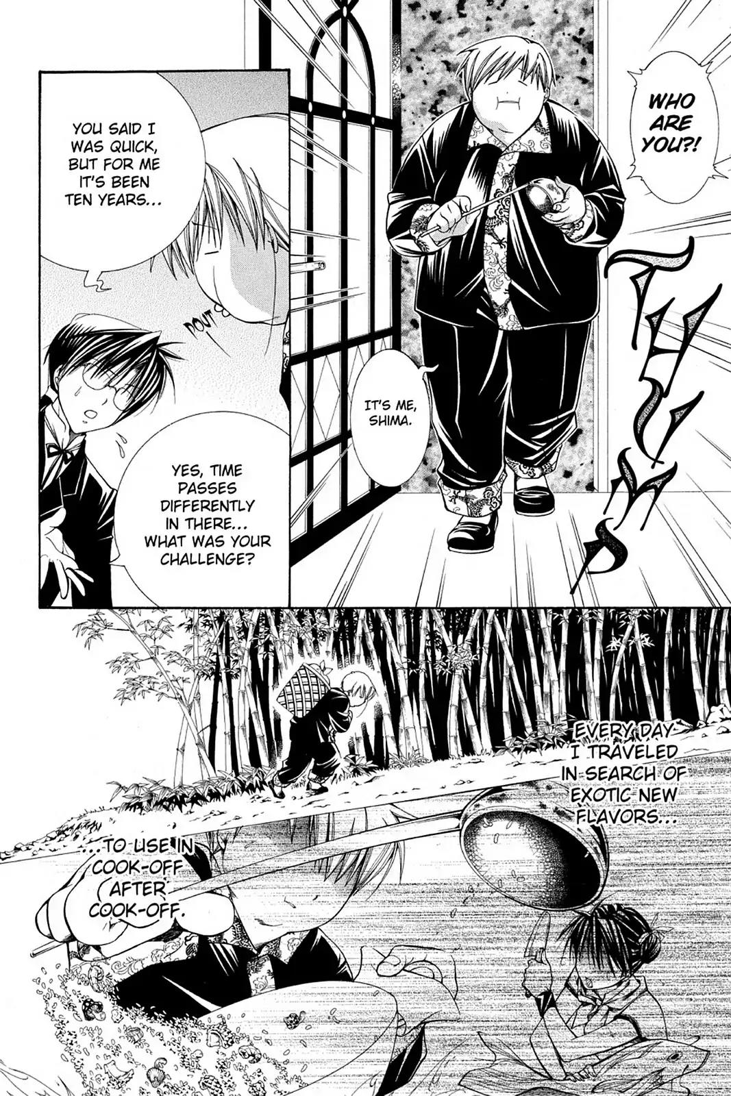 Yumekui Kenbun Chapter 36 page 6 - Chapter 36: The Thirty-Sixth Night - The Case