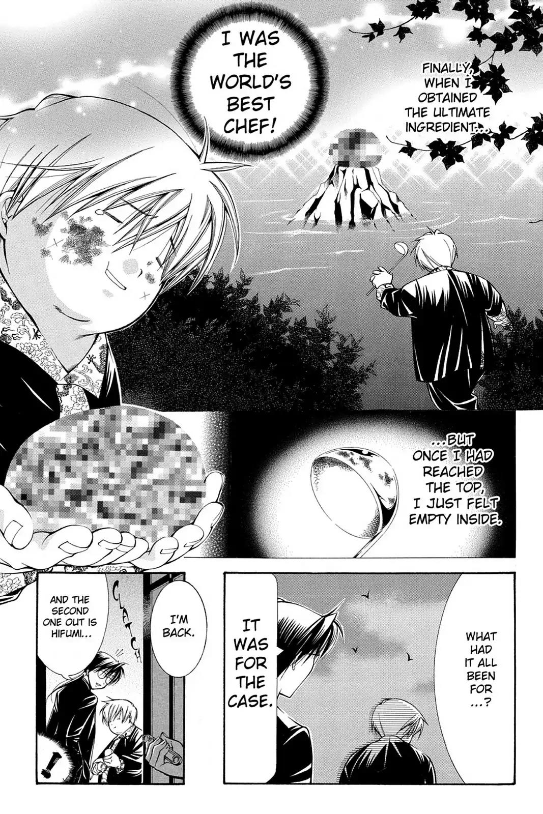 Yumekui Kenbun Chapter 36 page 7 - Chapter 36: The Thirty-Sixth Night - The Case