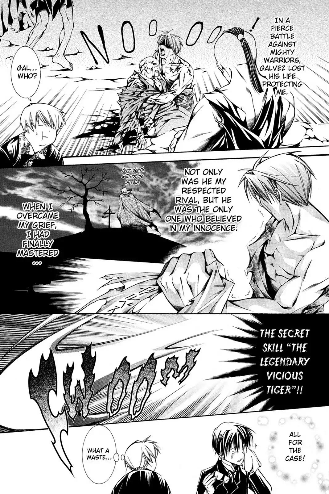 Yumekui Kenbun Chapter 36 page 9 - Chapter 36: The Thirty-Sixth Night - The Case