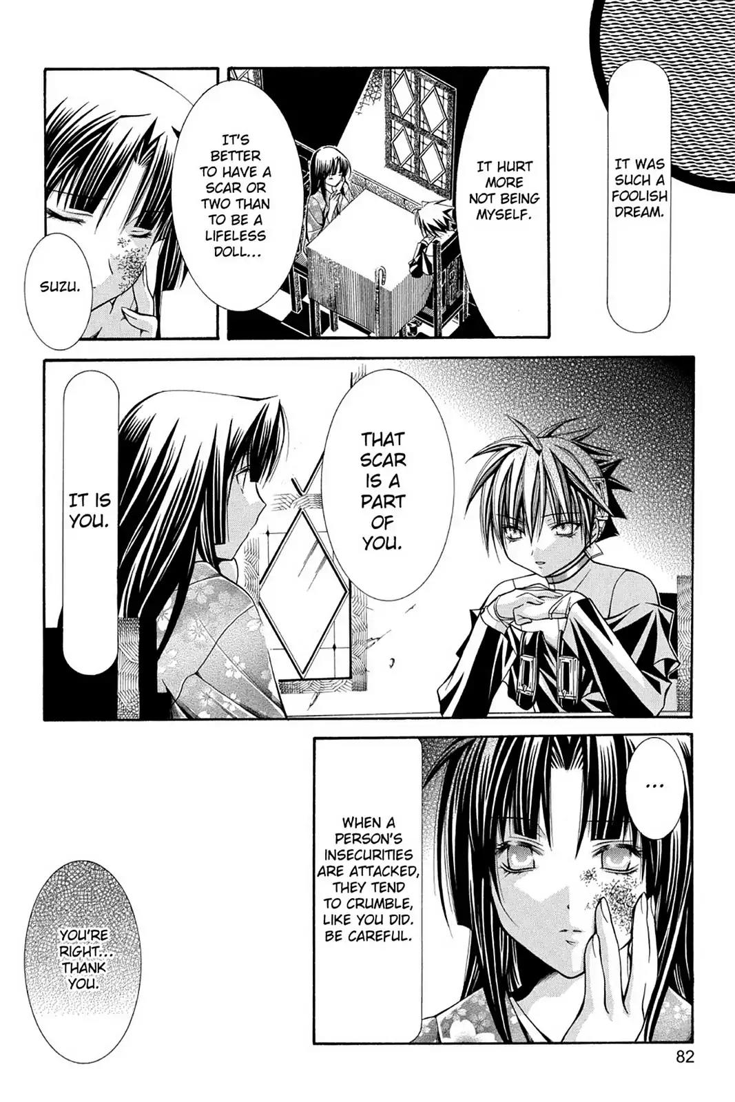 Yumekui Kenbun Chapter 37 page 18 - Chapter 37: The Thirty-Seventh Night - The Doll